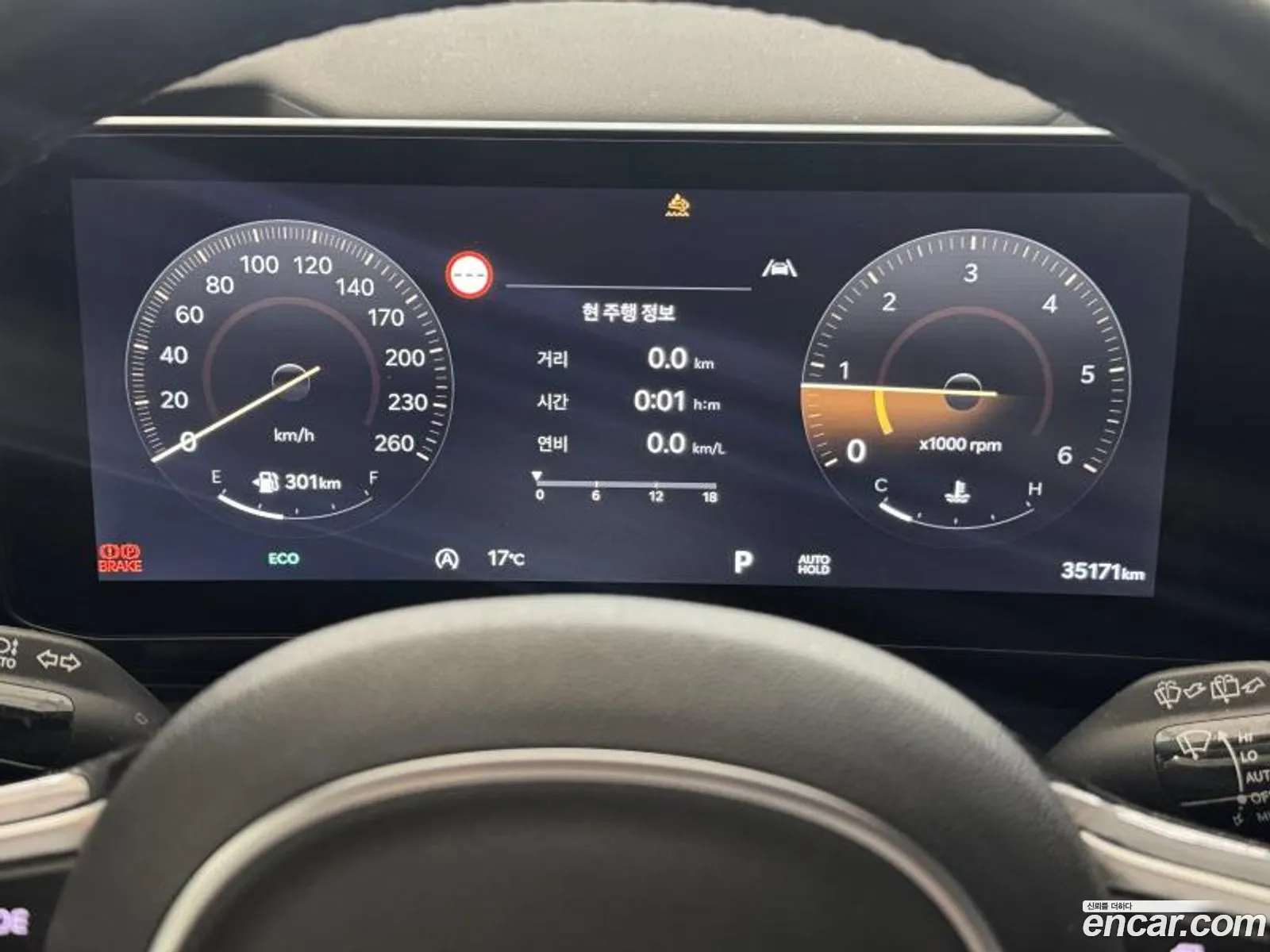 Kia Carnival 2024 — 5
