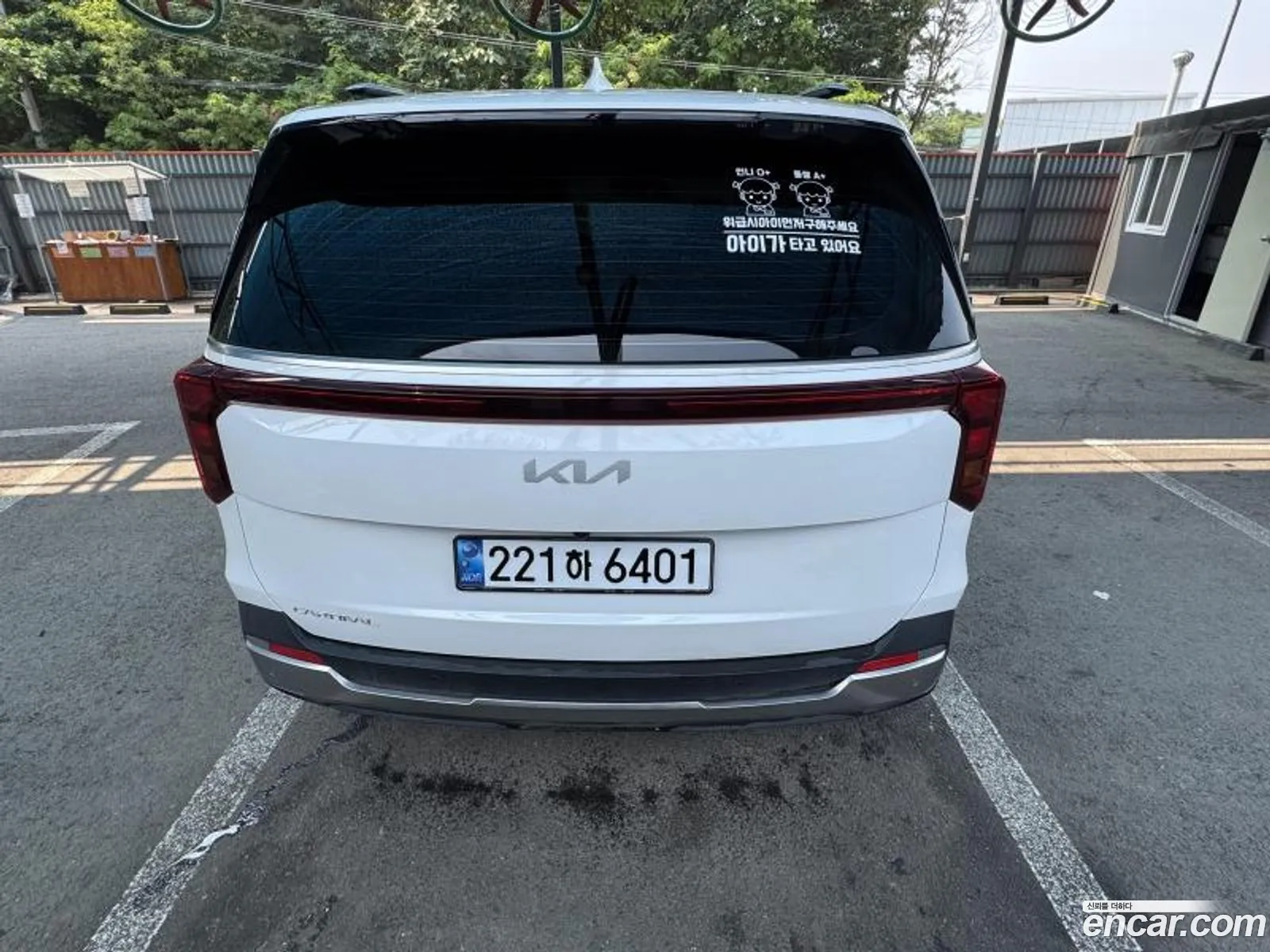 Kia Carnival 2024 — 17
