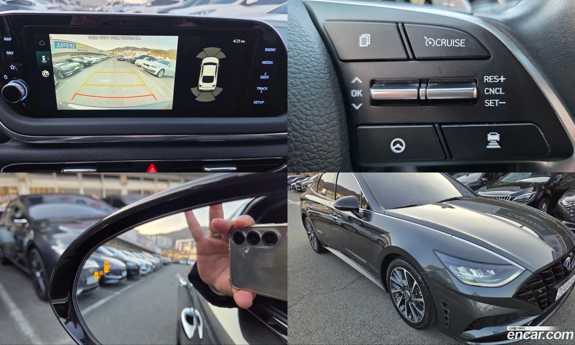 Hyundai Sonata 2021 — 17