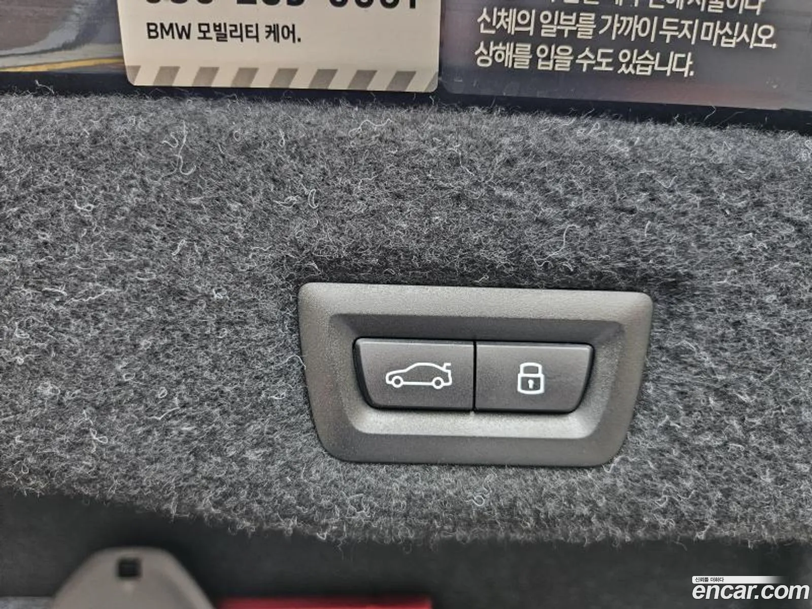 BMW 5 Series 2024 — 14
