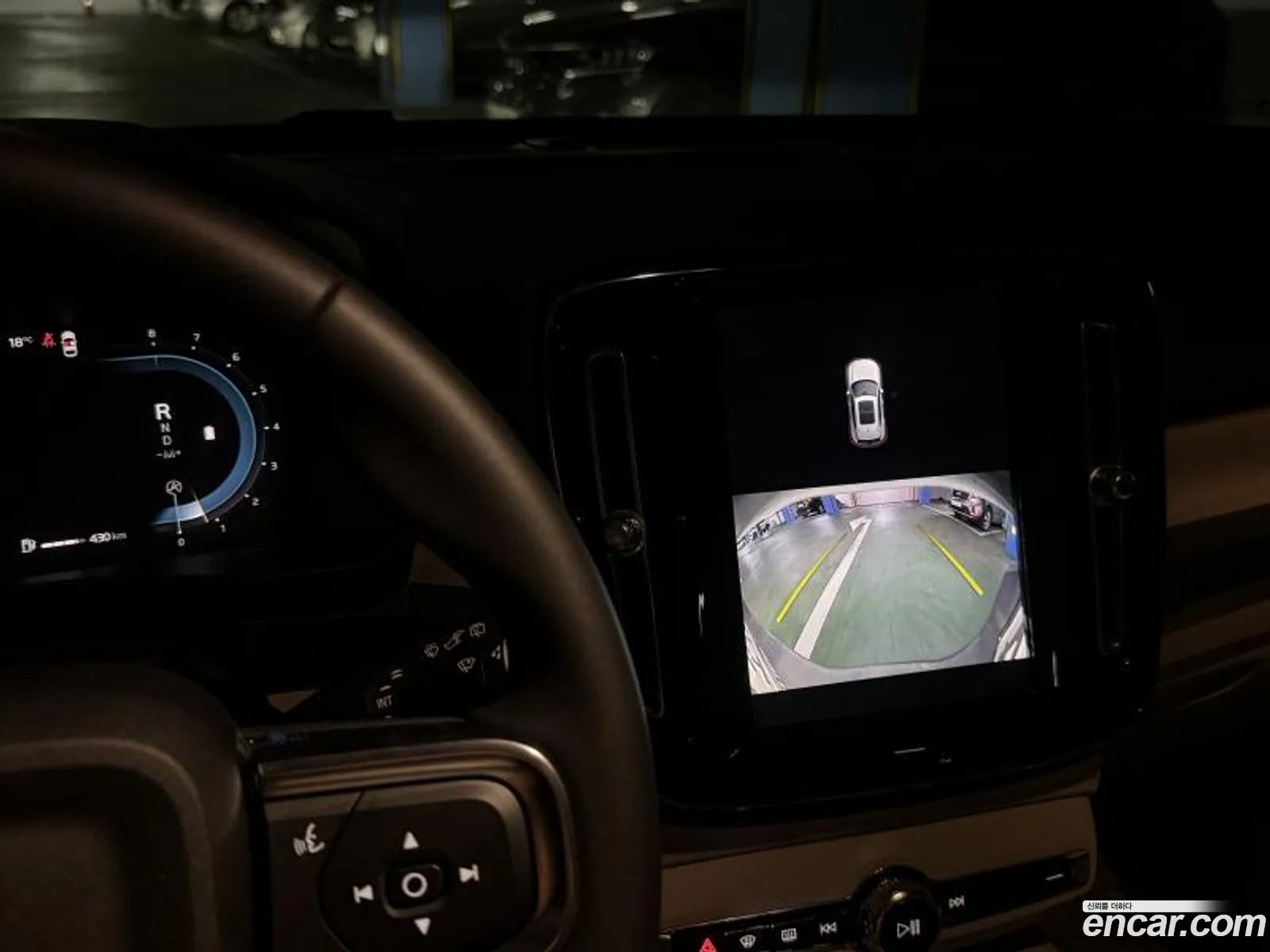 Volvo XC40 2024 — 17