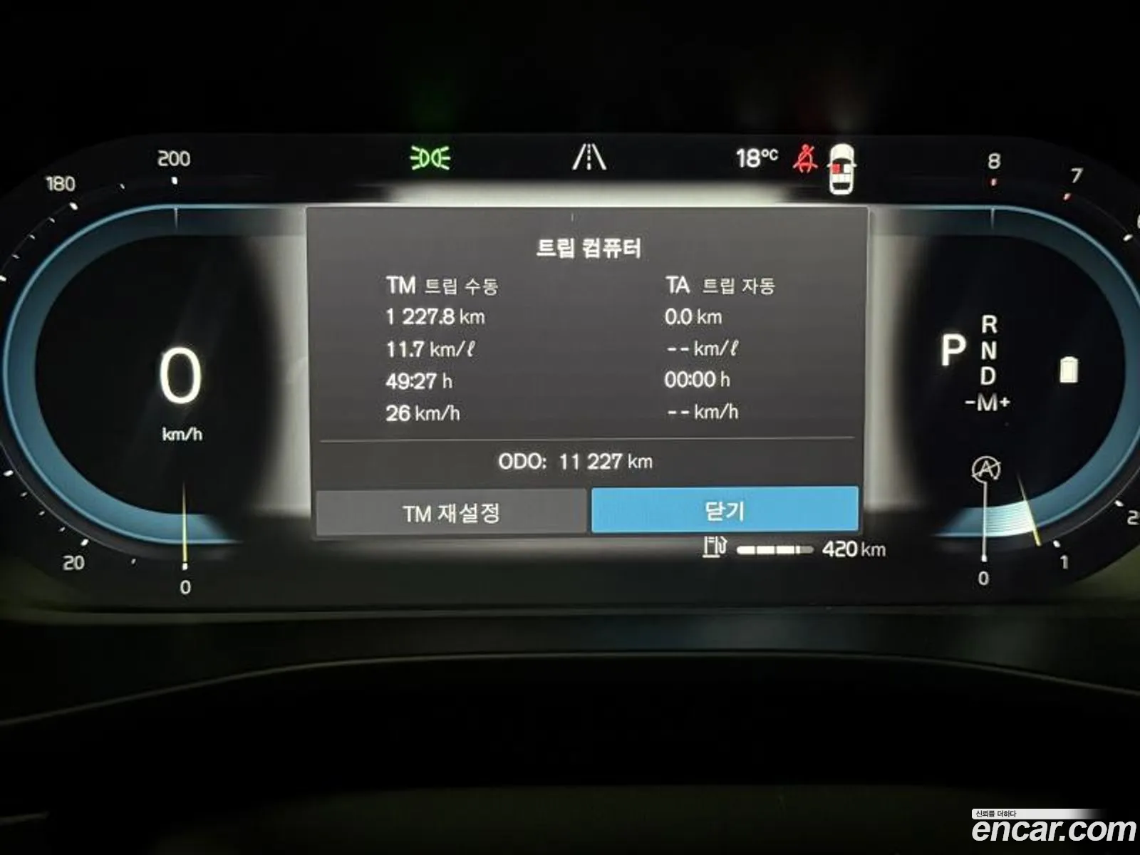 Volvo XC40 2024 — 3