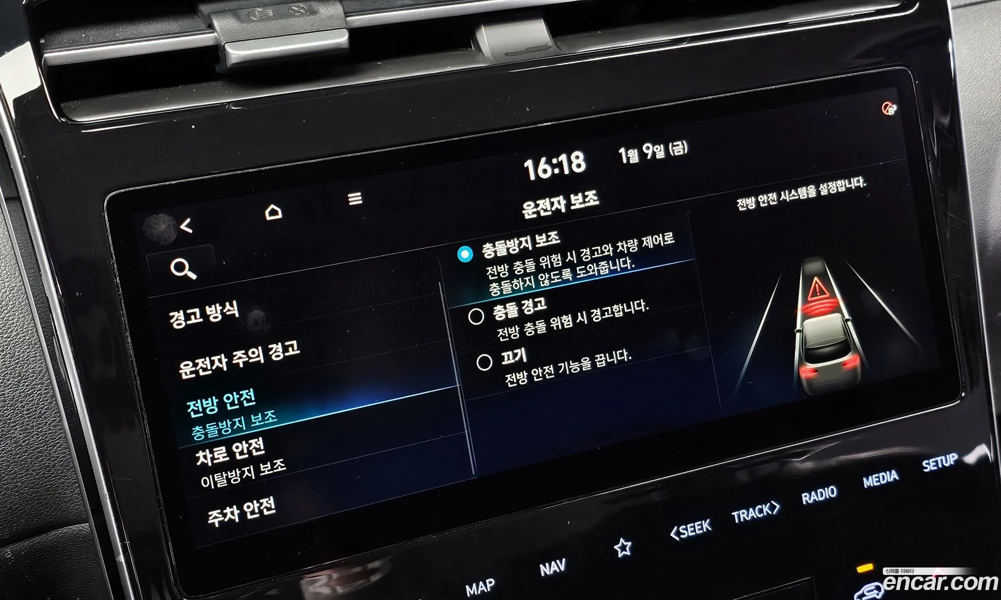 Hyundai Tucson 2020 — 17