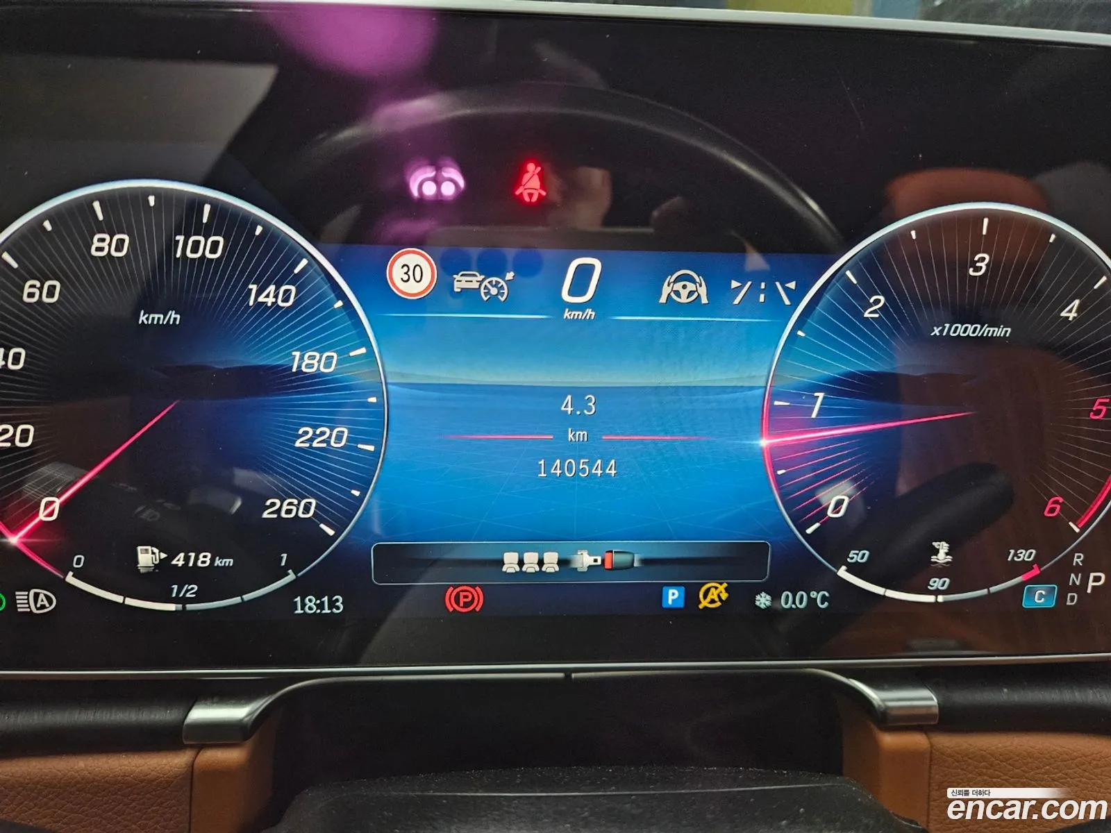 Mercedes-Benz S-Class W223 2022 — 12