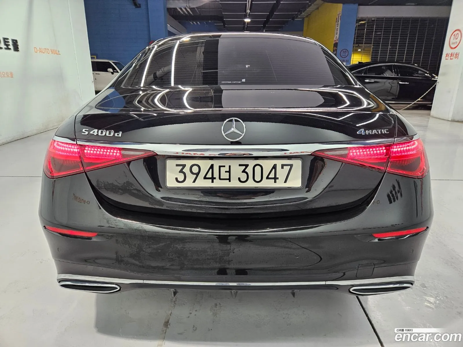 Mercedes-Benz S-Class W223 2022 — 11