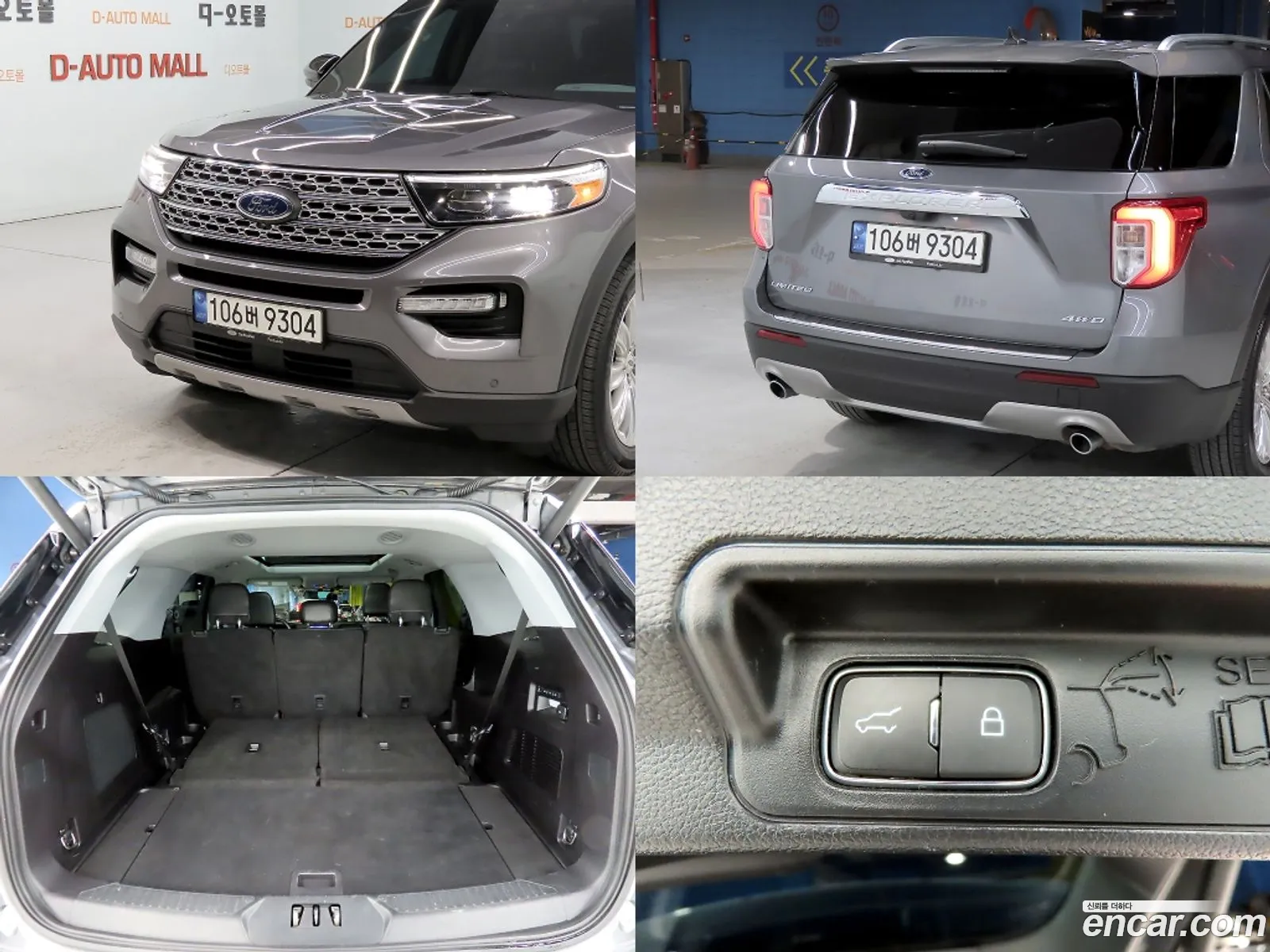 Ford Explorer 6th Gen 2021 — 19