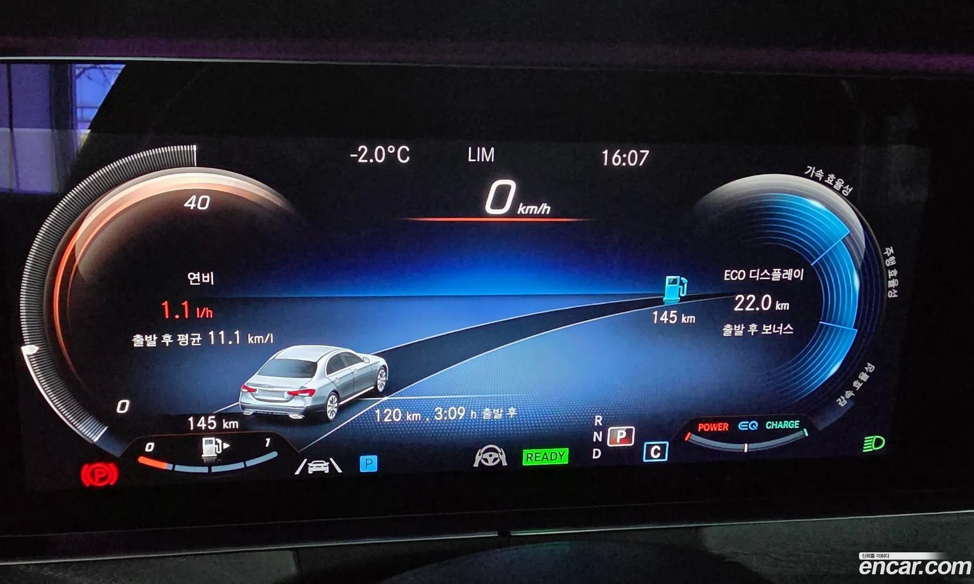 Mercedes-Benz E-Class W213 2021 — 11