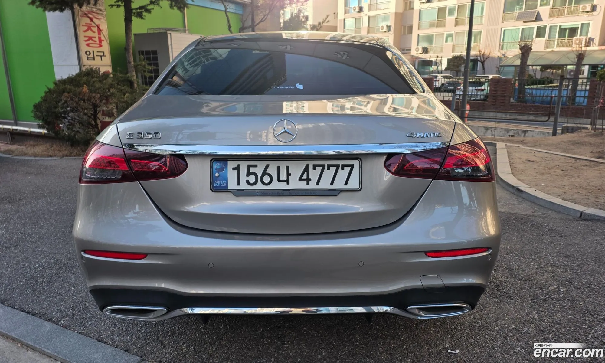 Mercedes-Benz E-Class W213 2021 — 9