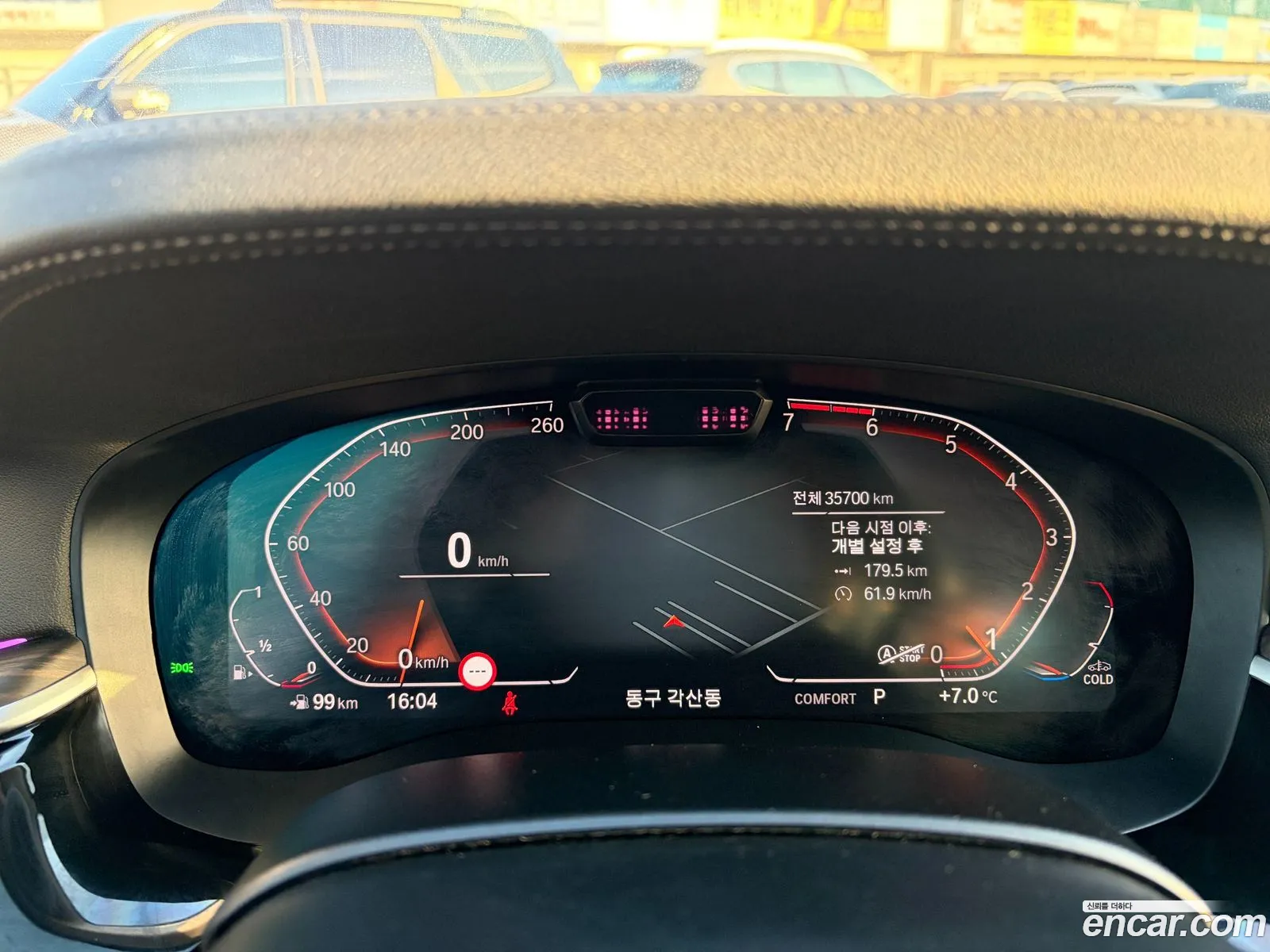 BMW 5 Series 2023 — 7