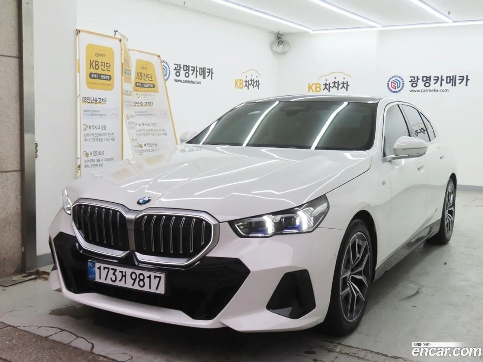 BMW 5 Series 2024 — 3