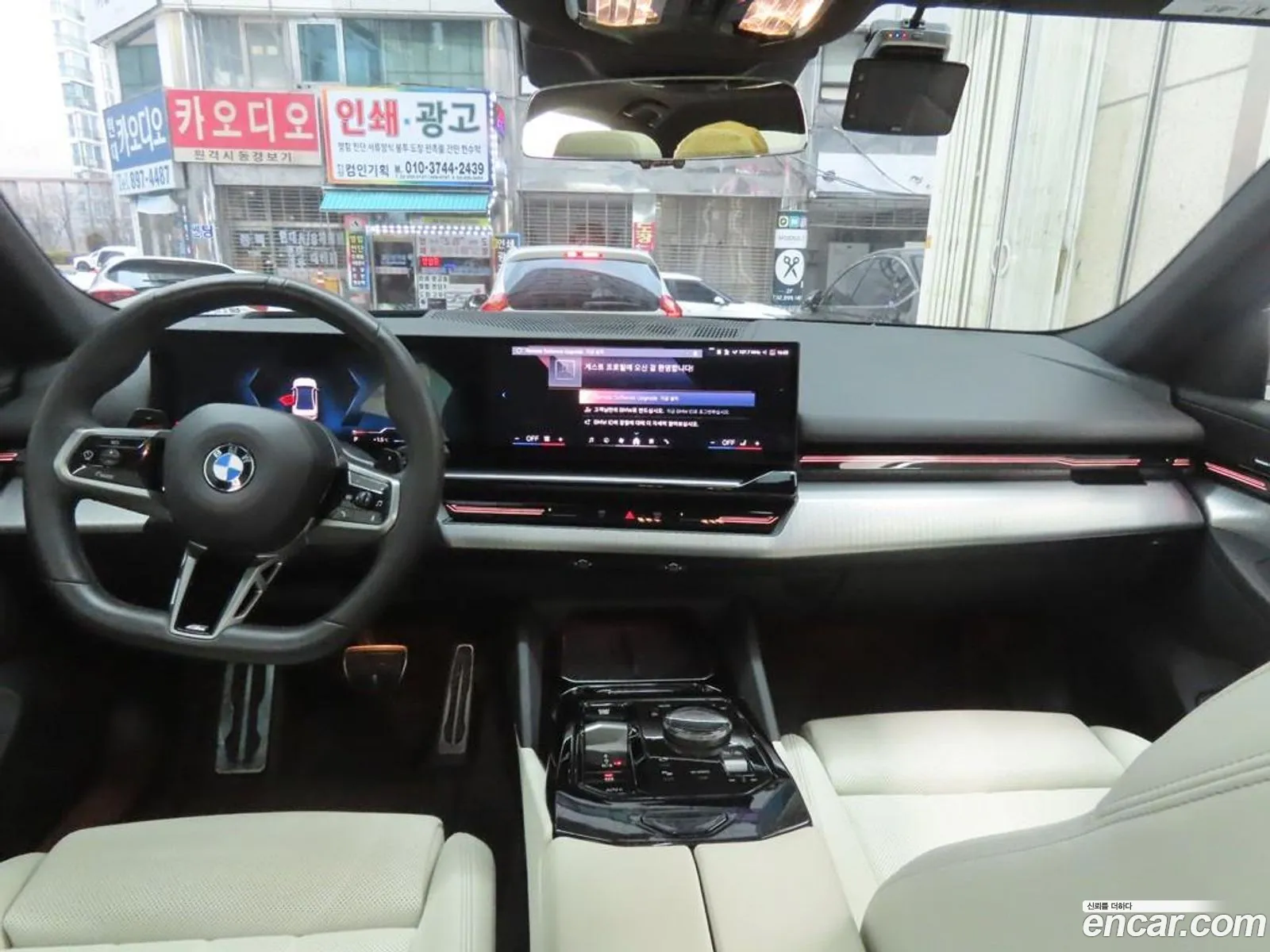 BMW 5 Series 2024 — 17
