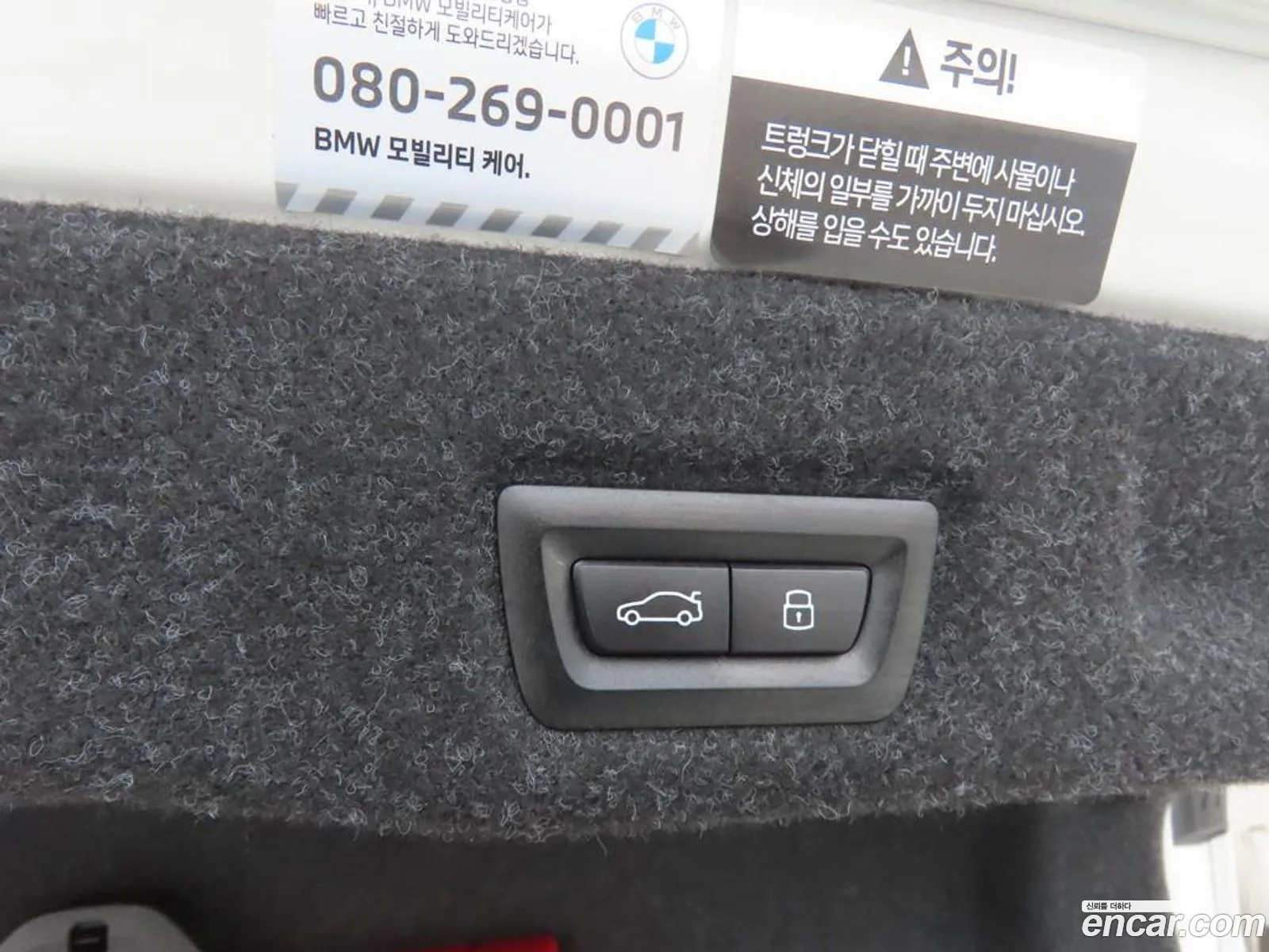 BMW 5 Series 2024 — 12