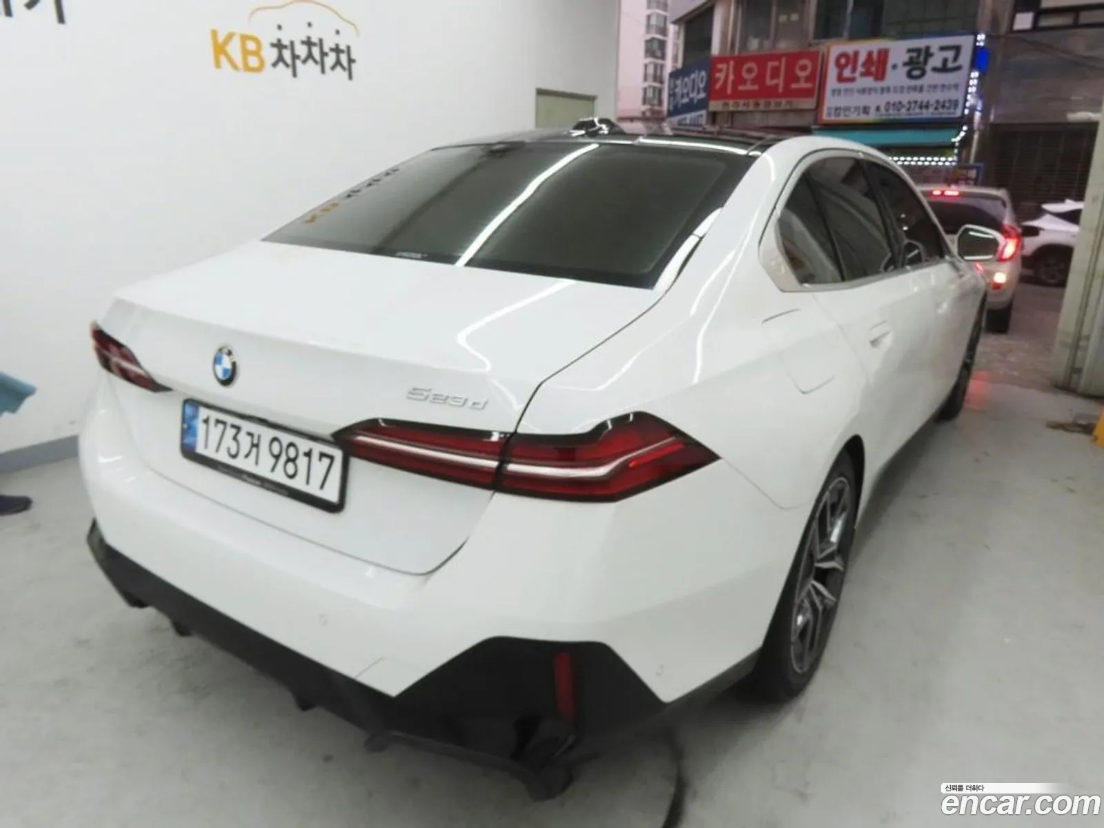 BMW 5 Series 2024 — 5