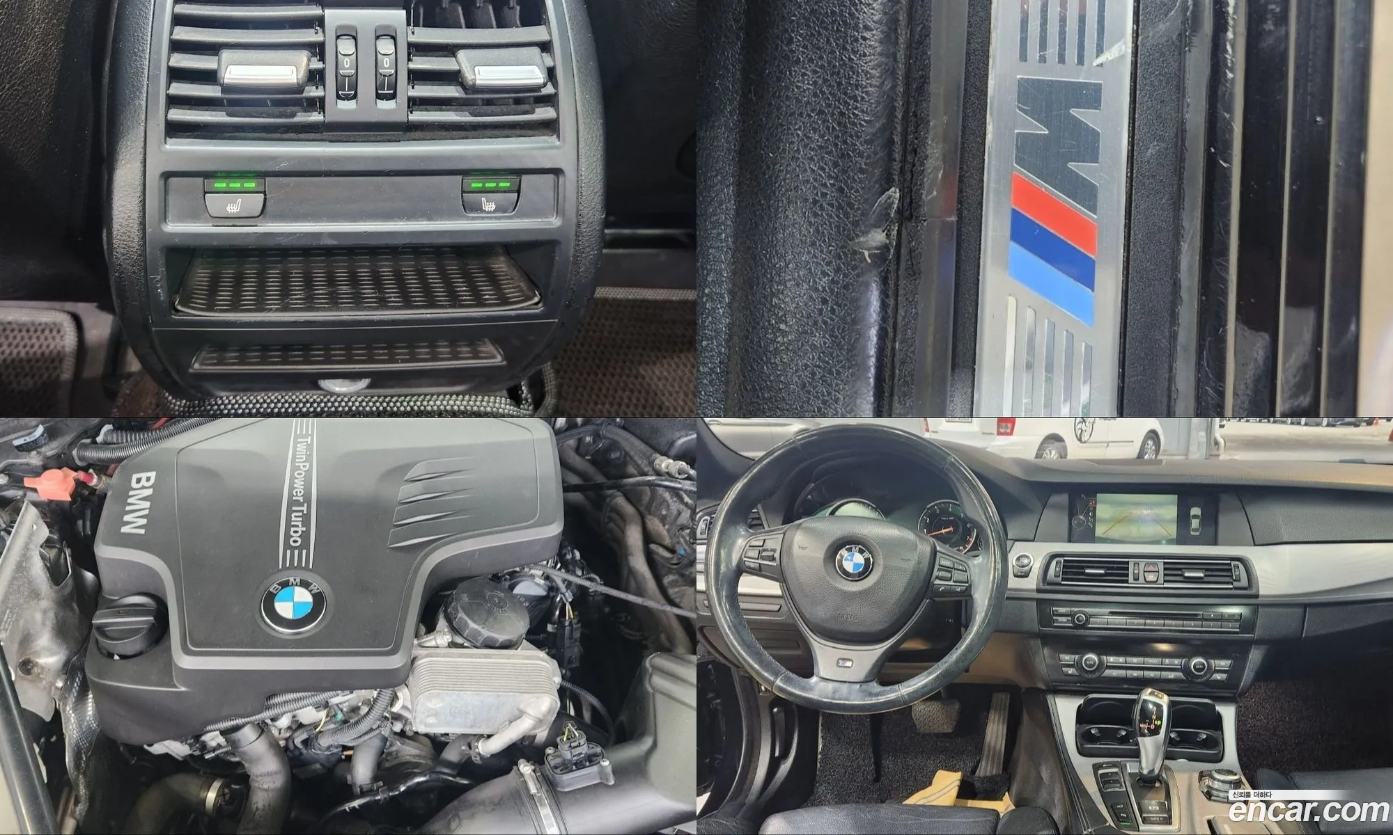 BMW 5 Series 2013 — 7