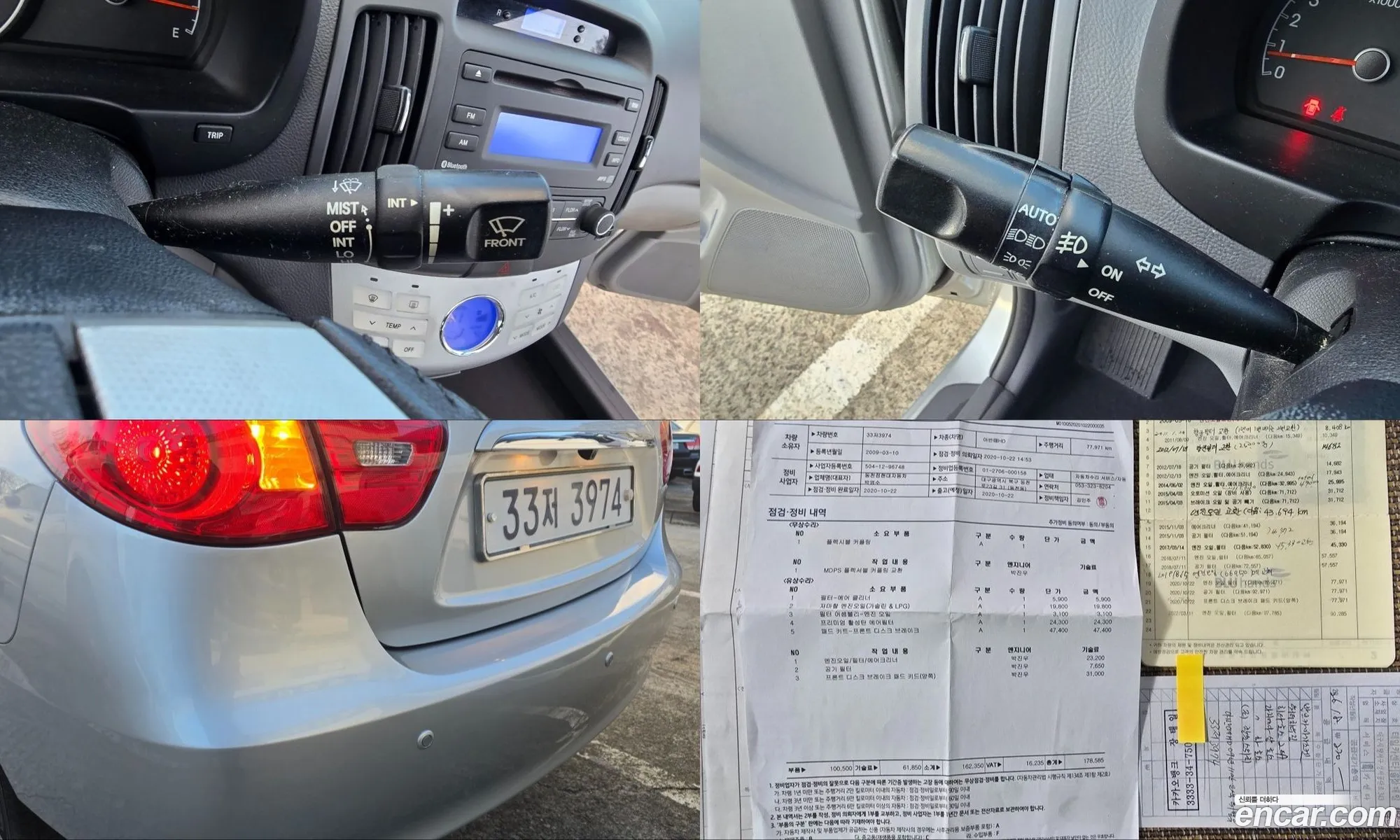Hyundai Elantra HD 2009 — 14