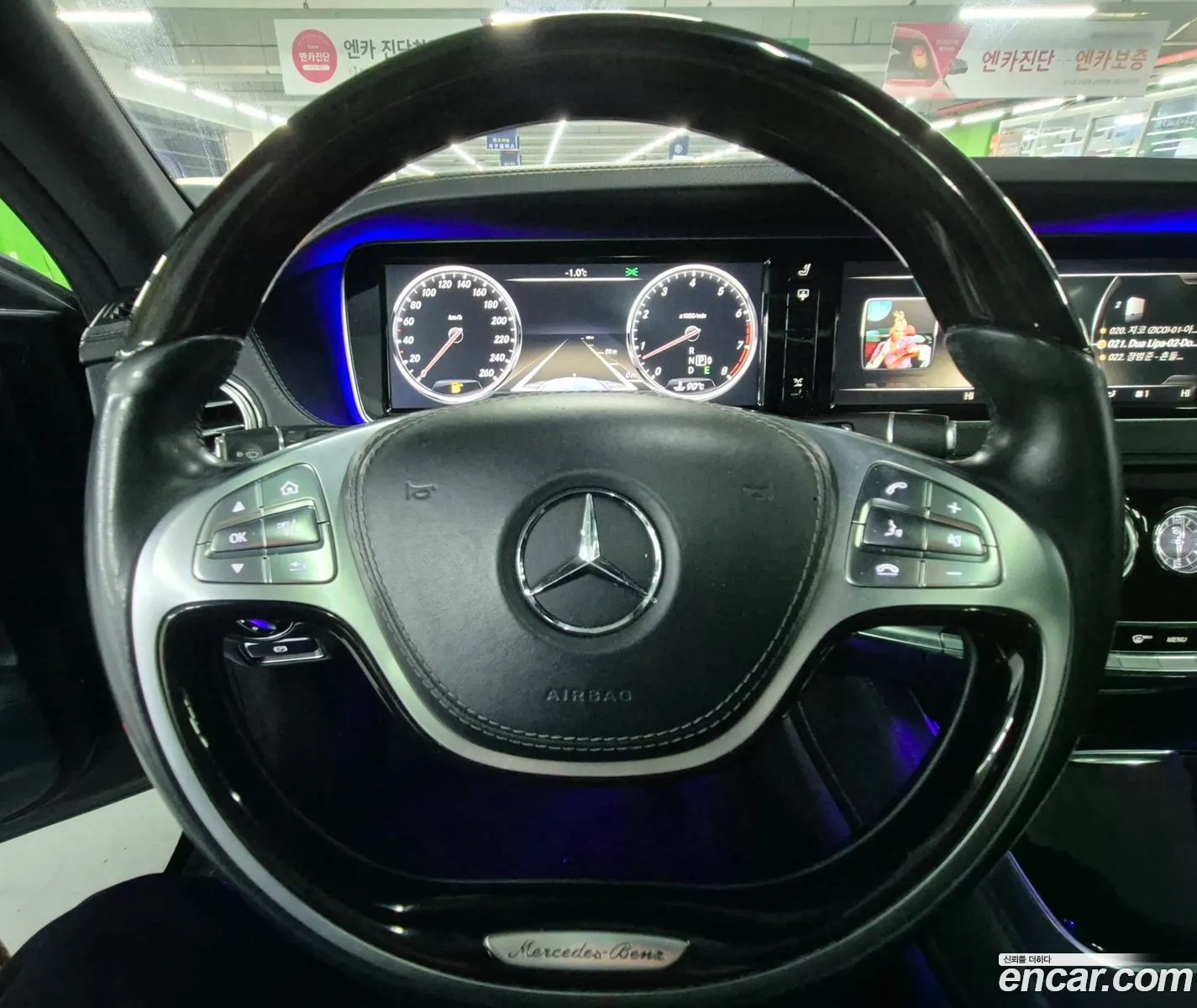 Mercedes-Benz S-Class W222 2014 — 12
