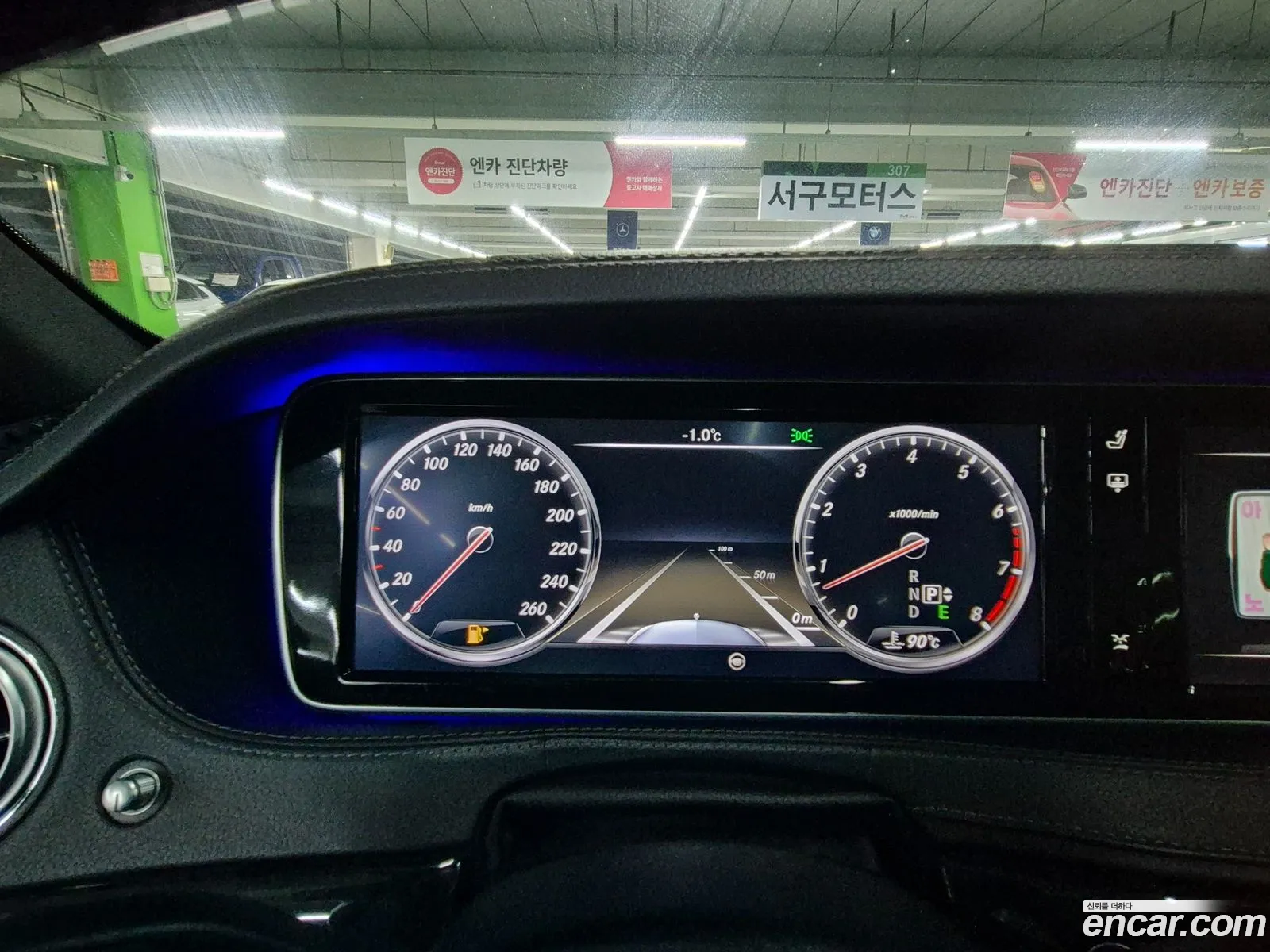 Mercedes-Benz S-Class W222 2014 — 10