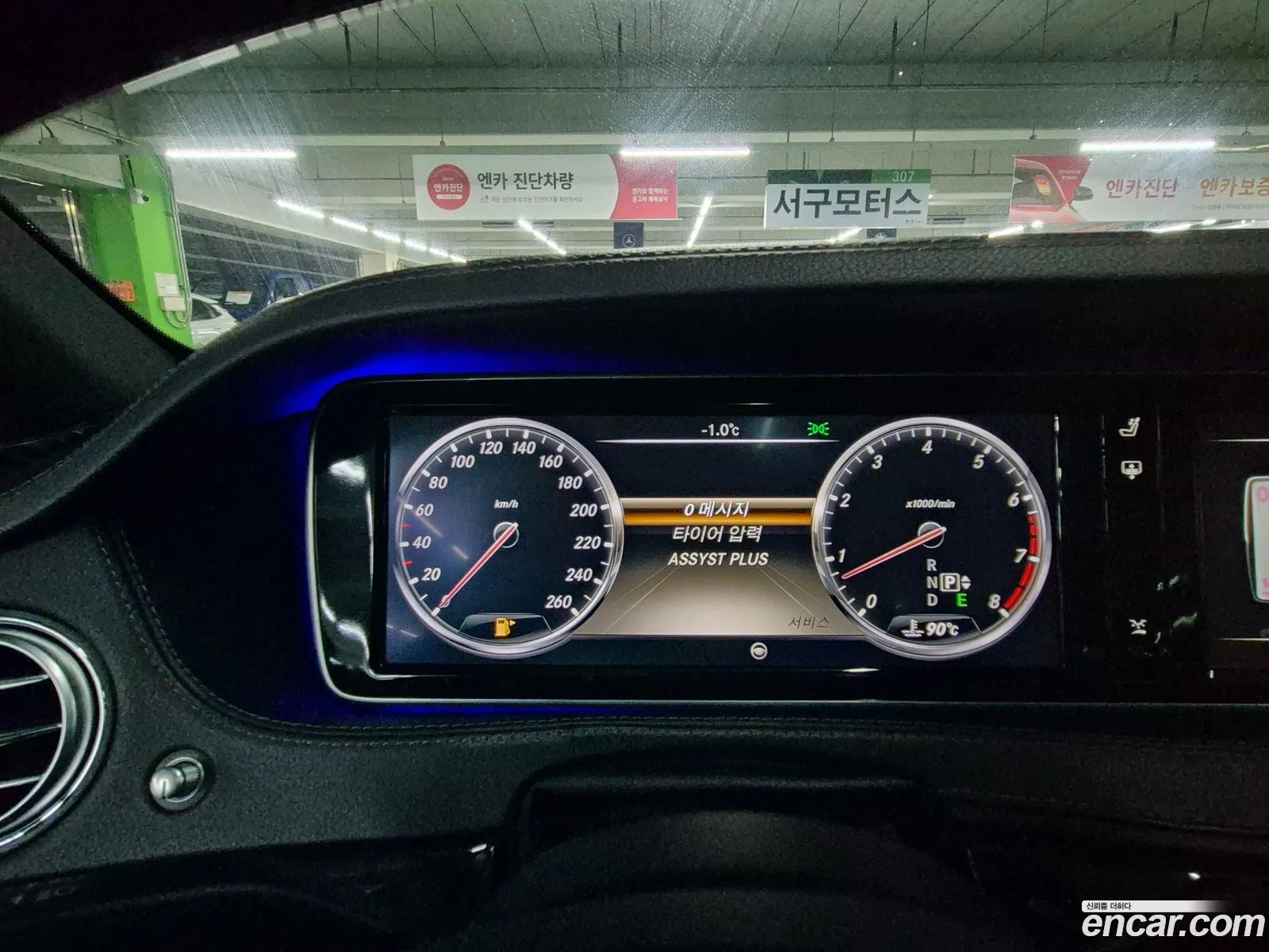 Mercedes-Benz S-Class W222 2014 — 6