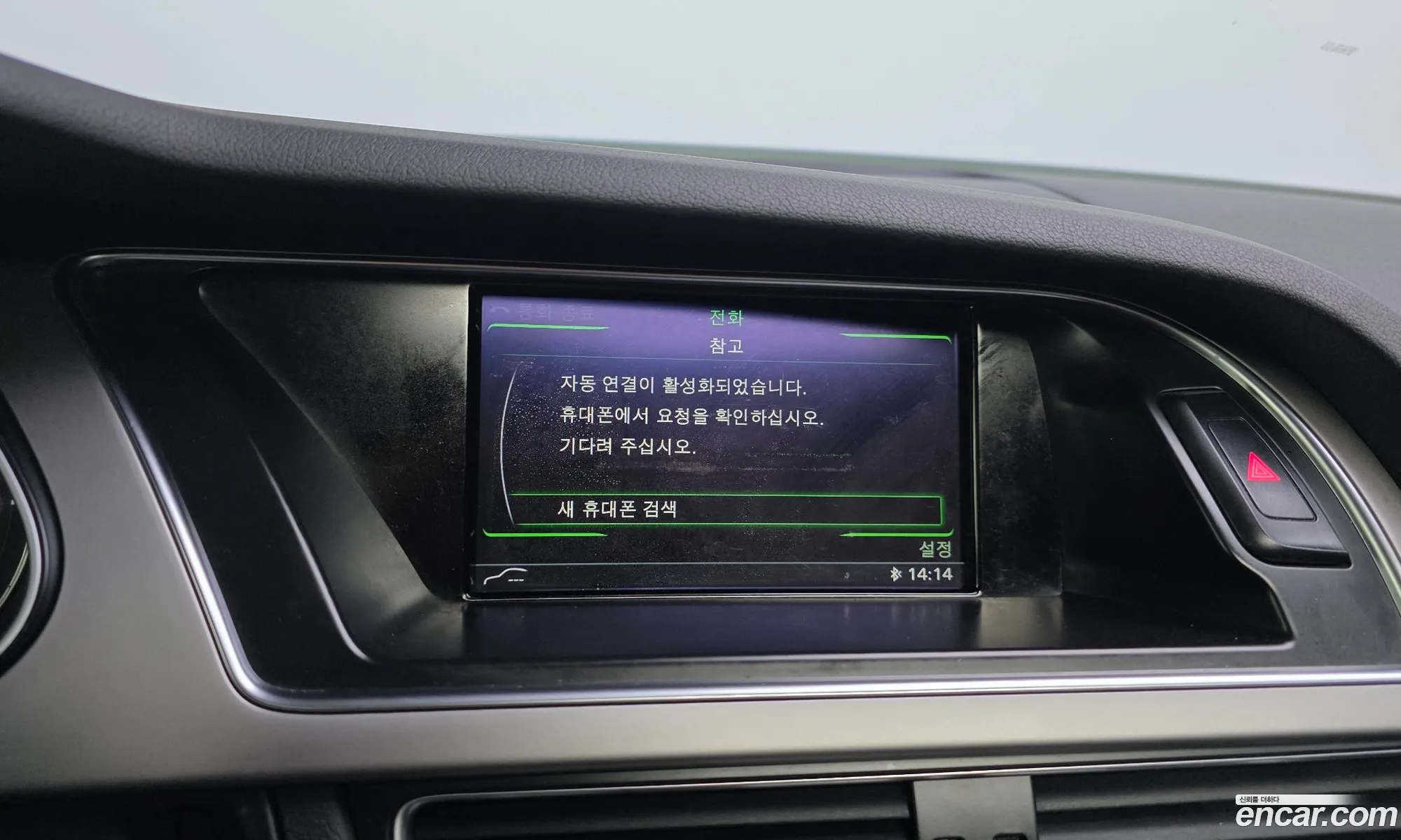 Audi A4 2014 WAUZZZ8K1EA131038 — 16