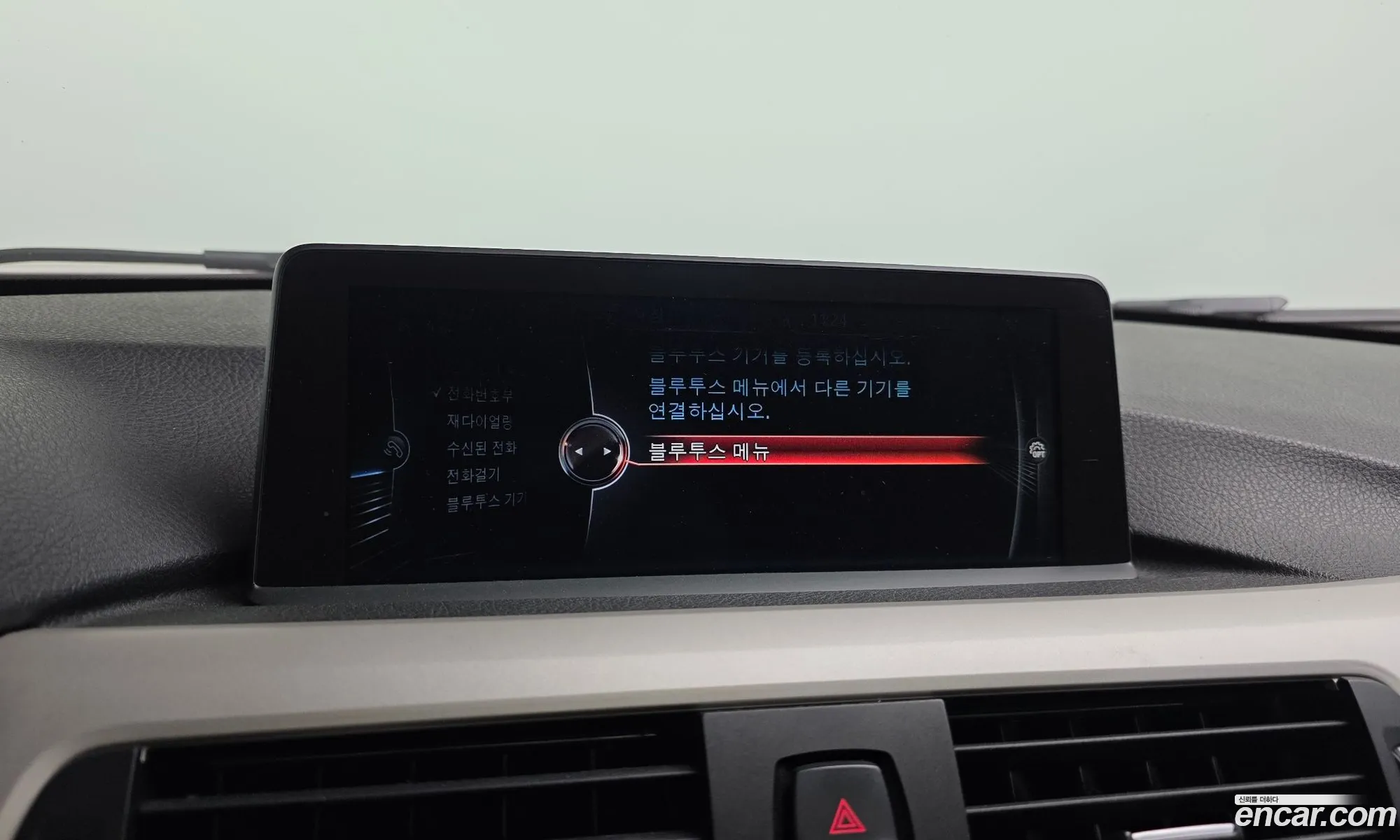 BMW 3 Series 2015 WBA3E1103FF947975 — 13