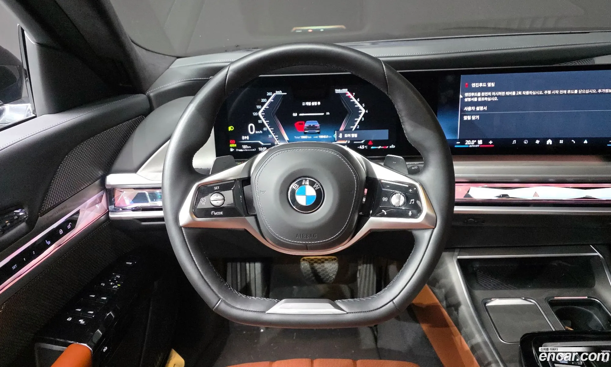 BMW 7 Series 2023 — 16