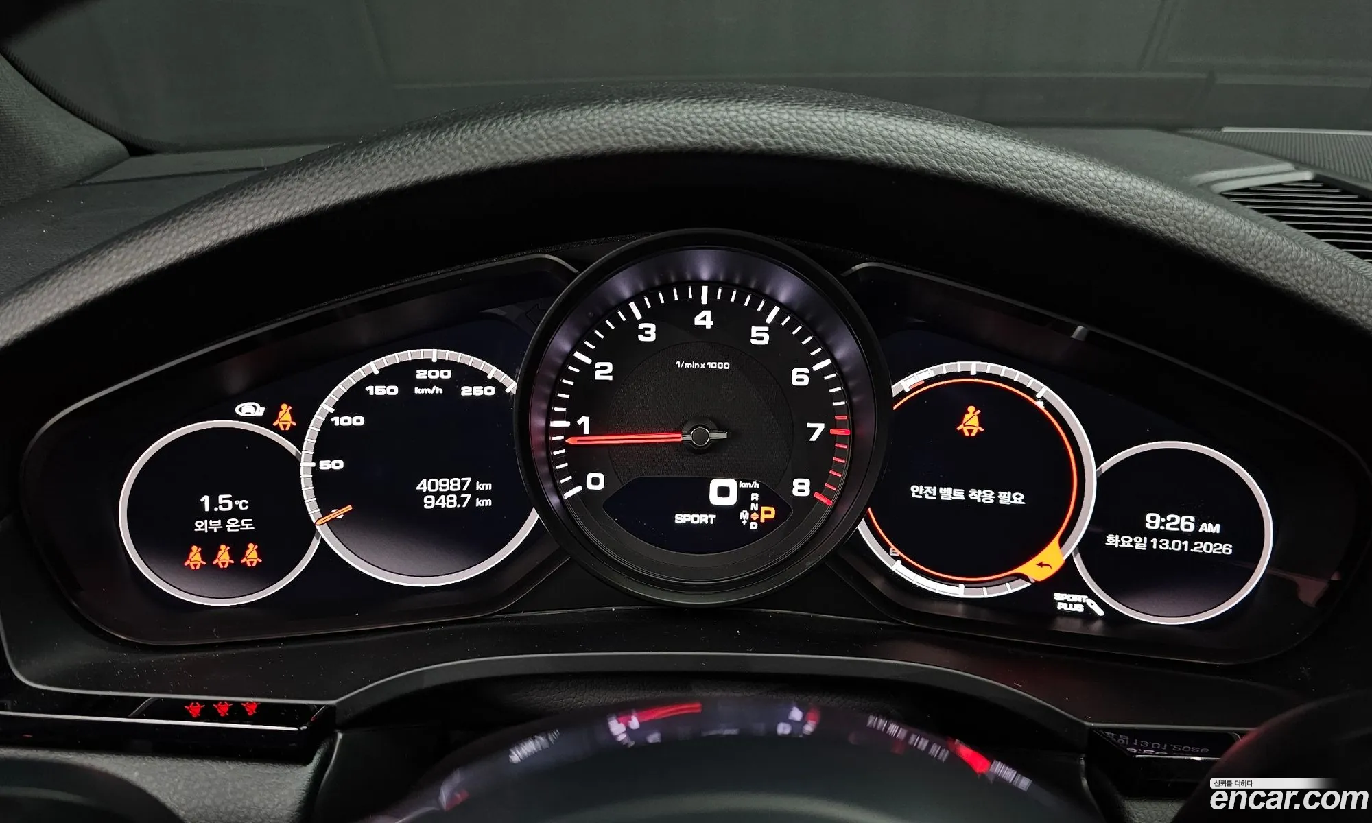 Porsche Cayenne 2020 WP1AA29Y3MDA02313 — 20