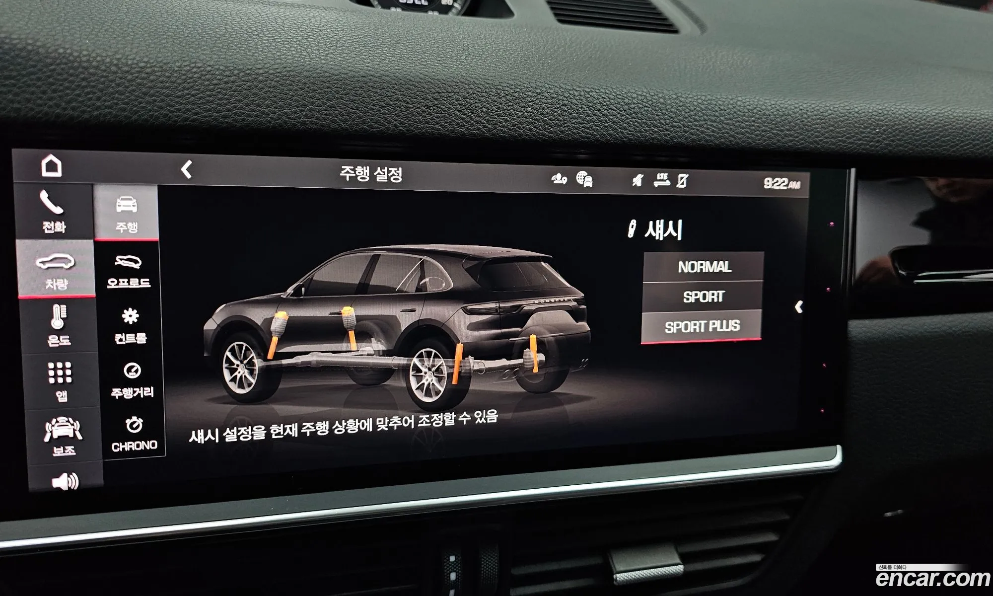Porsche Cayenne 2020 WP1AA29Y3MDA02313 — 15