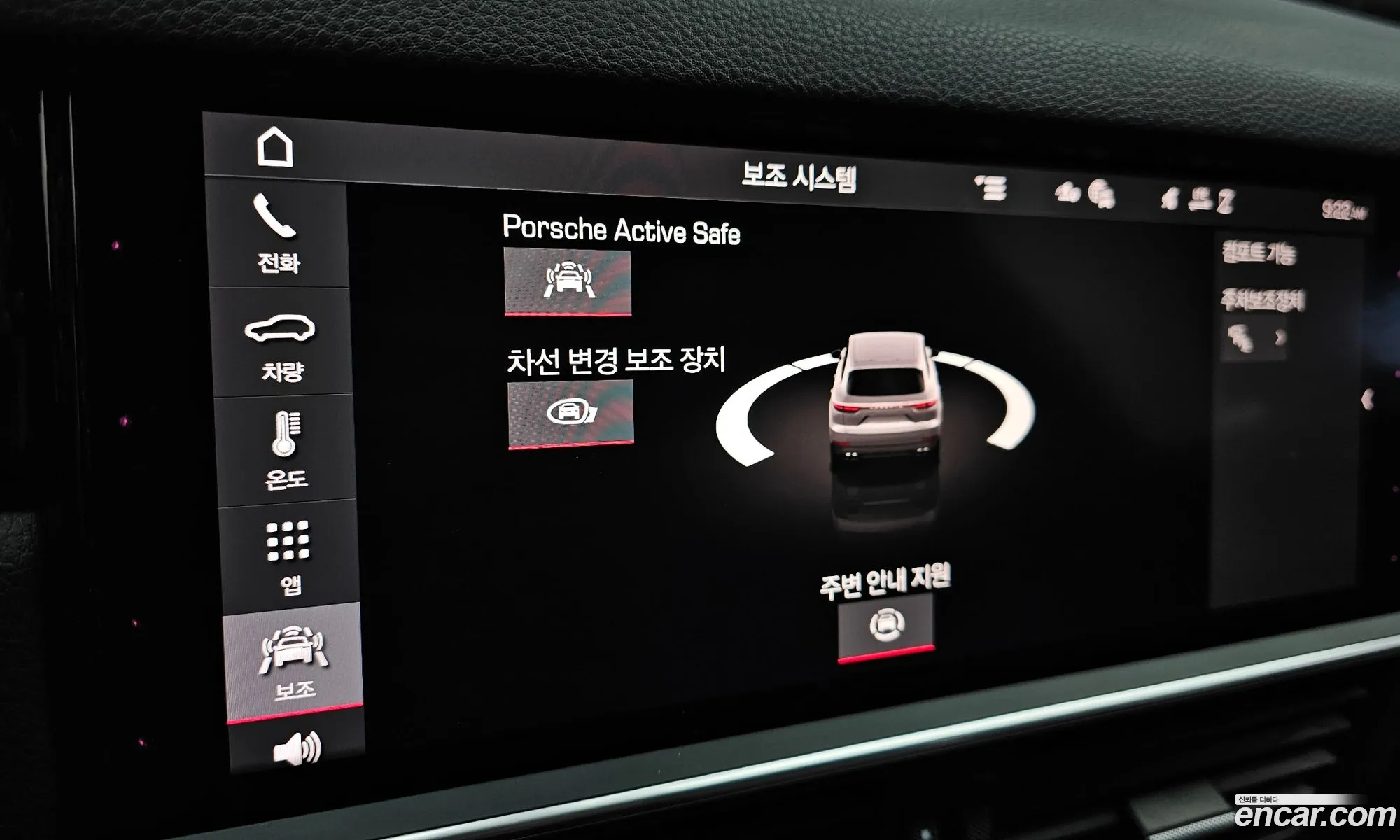 Porsche Cayenne 2020 WP1AA29Y3MDA02313 — 4