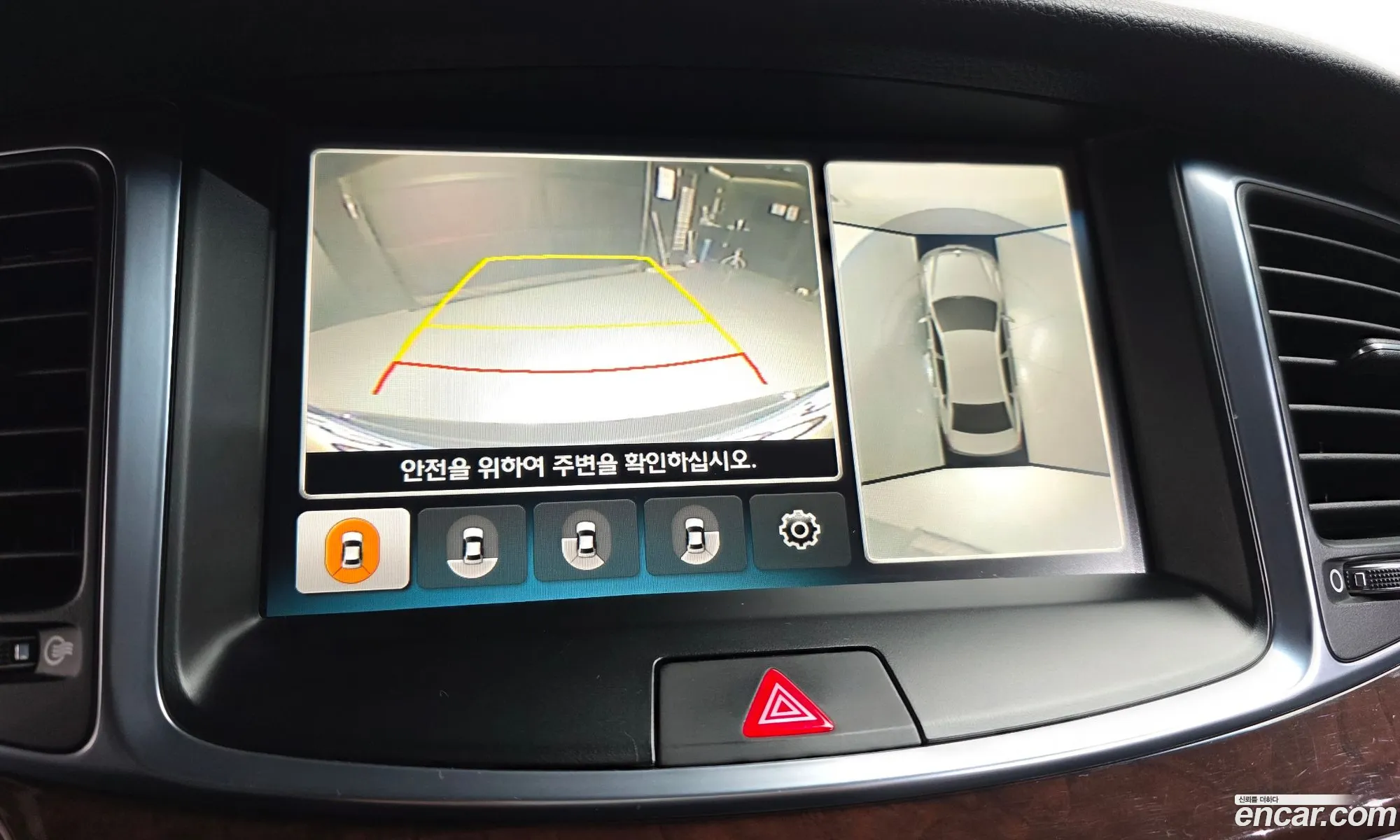 Hyundai Equus 2014 — 7
