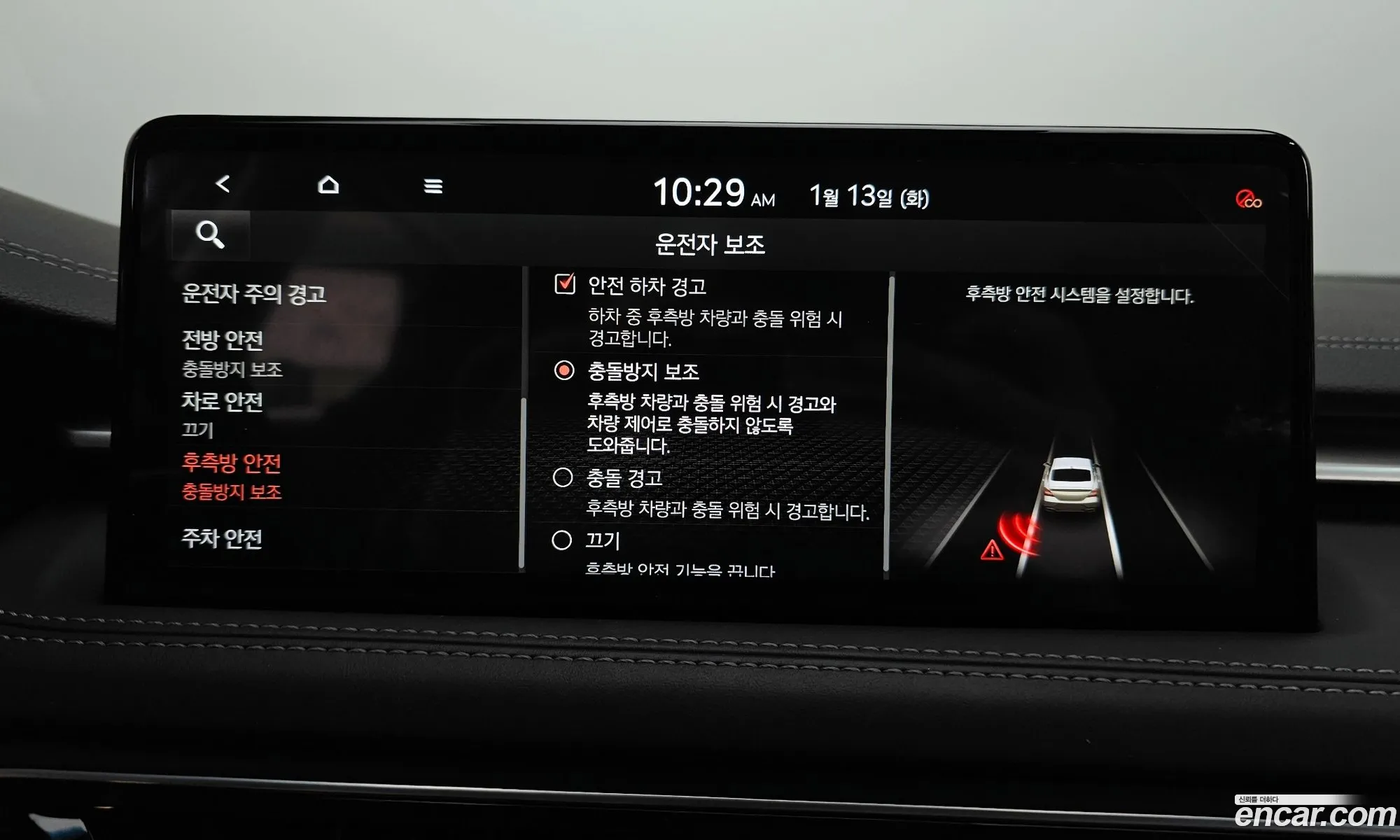 Genesis G70 2020 — 13