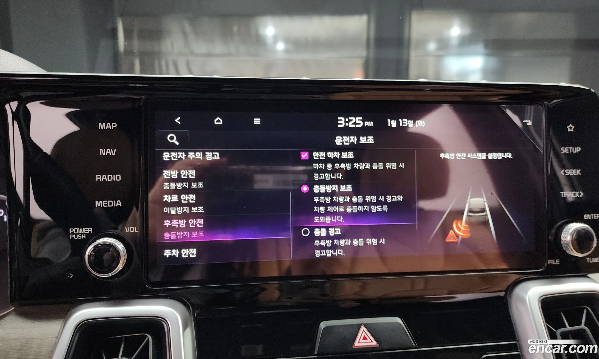 Kia Sorento 2022 — 6