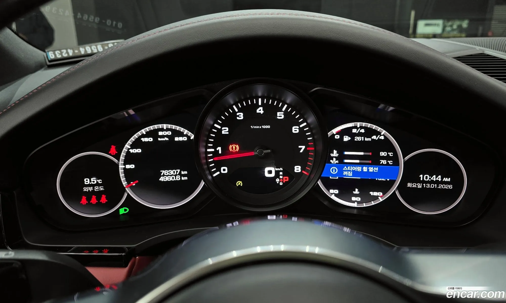 Porsche Cayenne 2021 — 19