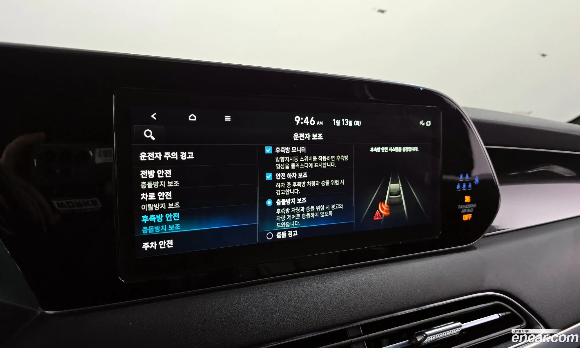 Hyundai Palisade 2021 — 15
