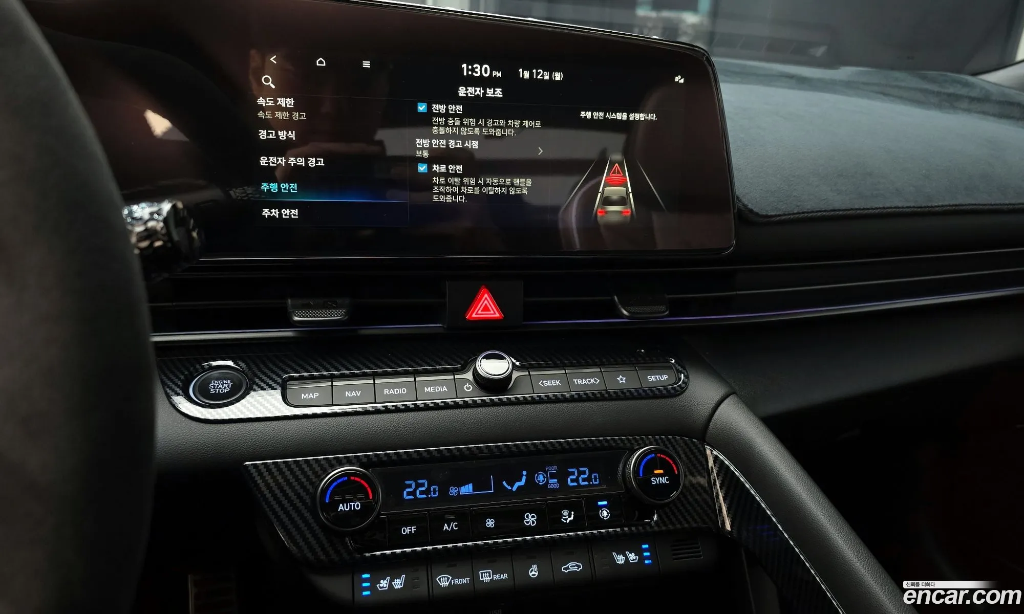Hyundai Elantra 2025 — 16