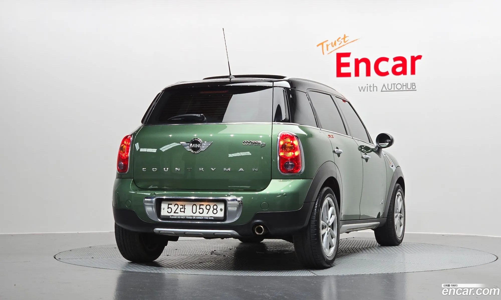 Mini Cooper D Countryman 2016 — 10
