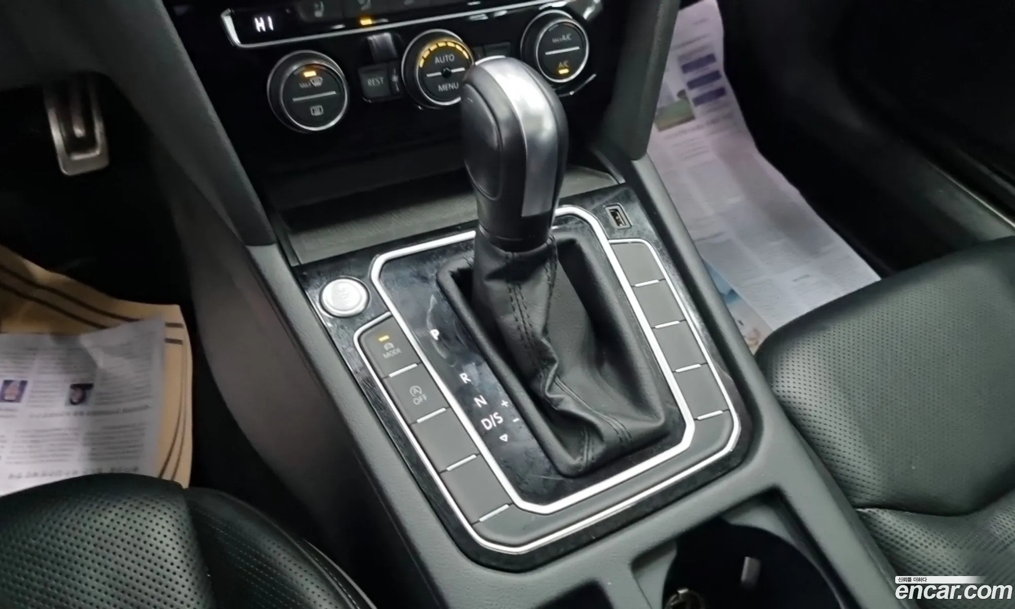 Volkswagen Arteon 2020 — 8