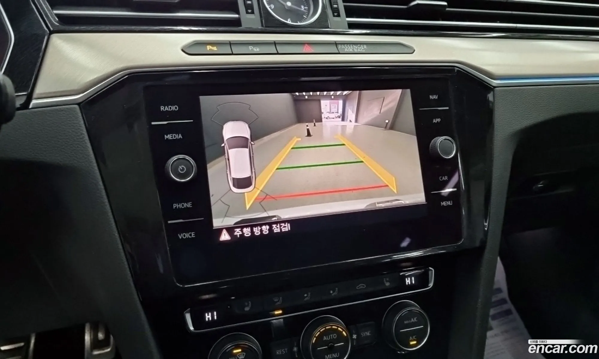 Volkswagen Arteon 2020 — 2