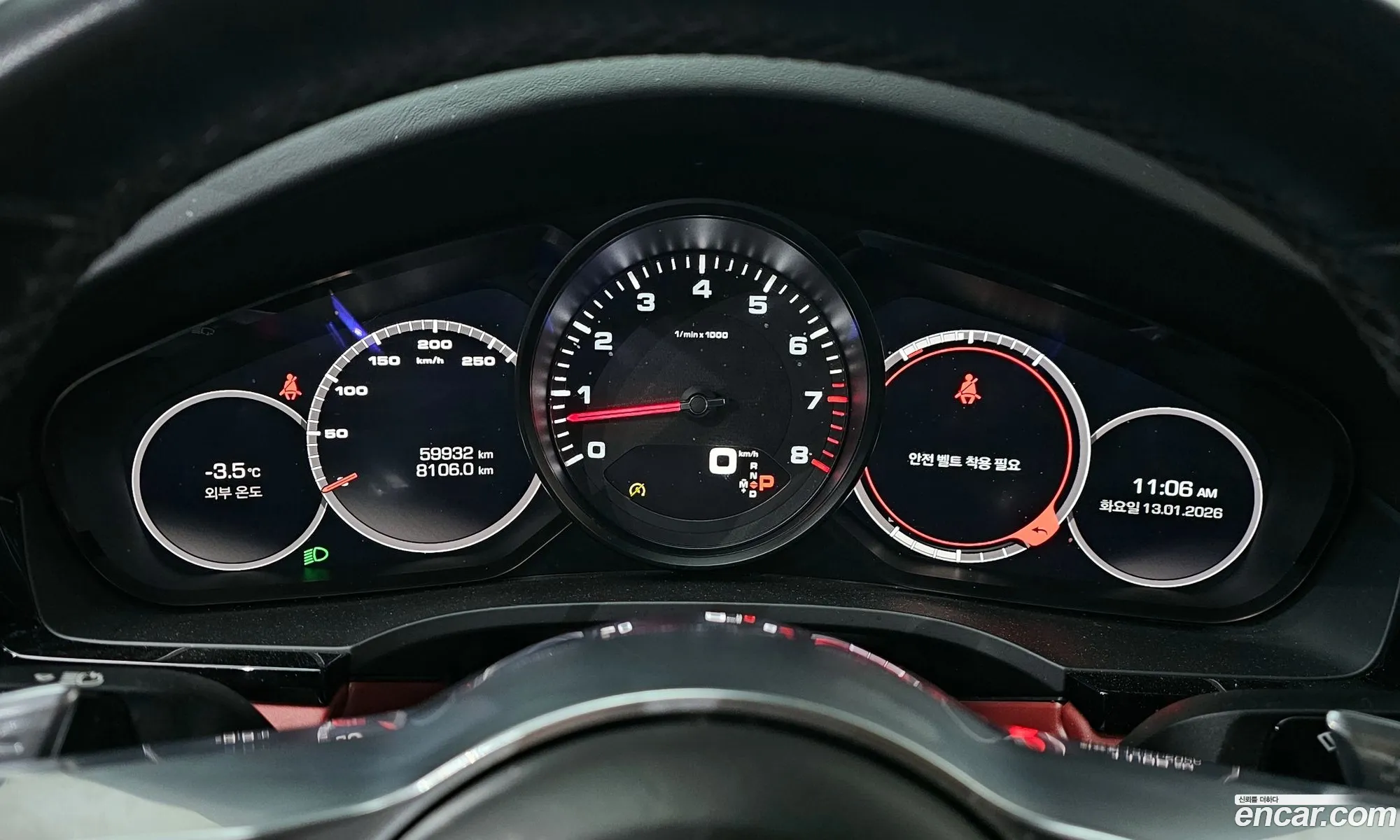 Porsche Cayenne 2020 WP1BA29Y8LDA65944 — 20