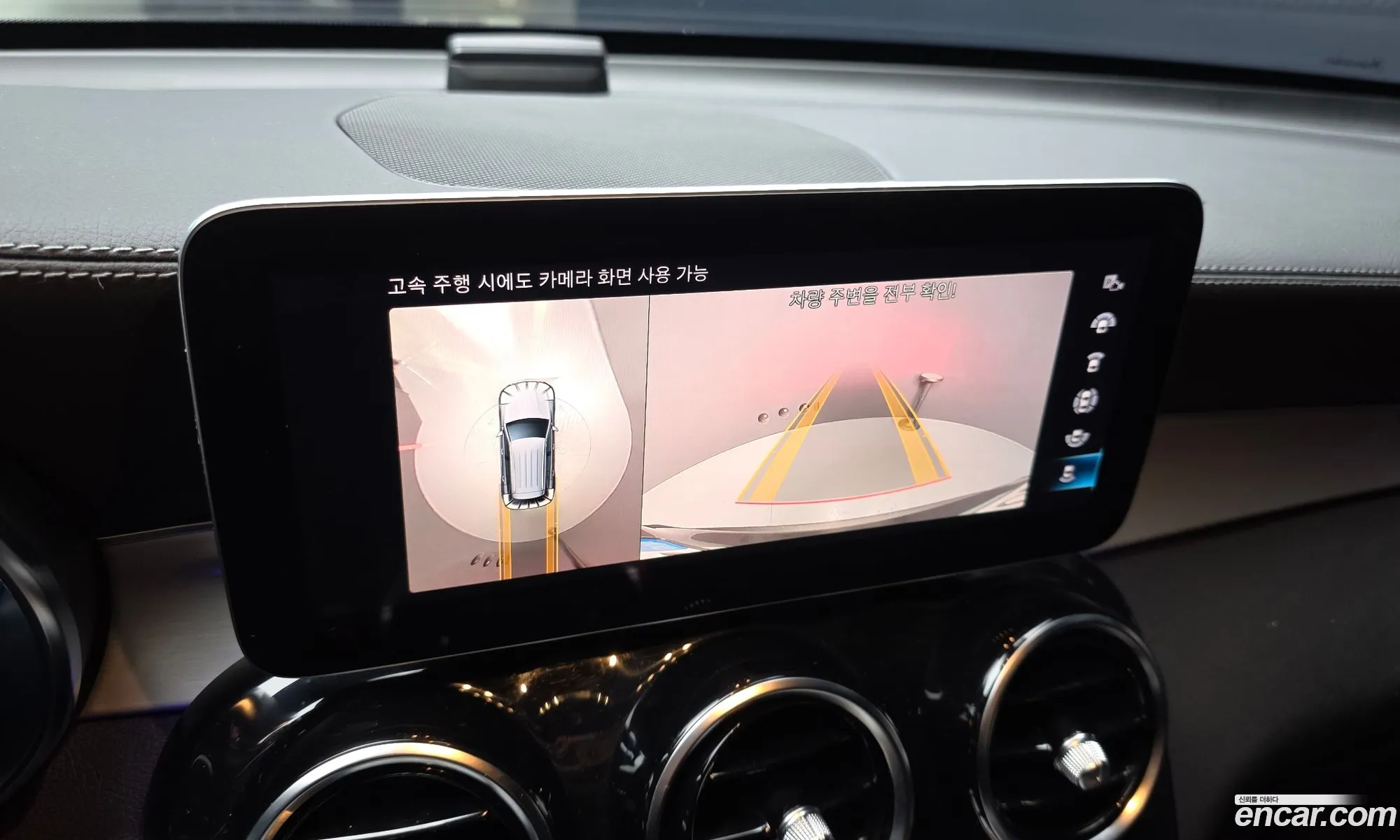 Mercedes-Benz GLC-Class X253 2022 — 19