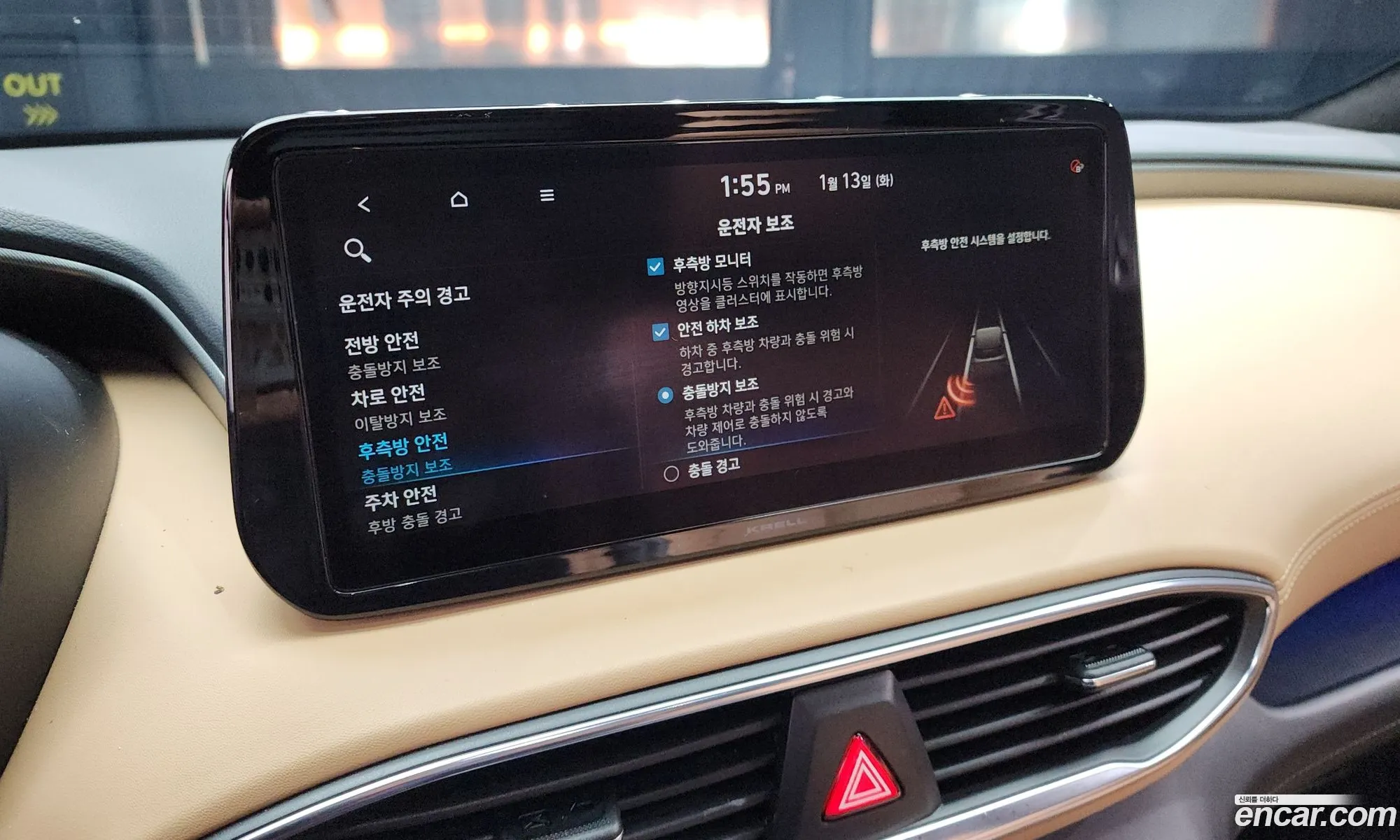 Hyundai Santa Fe 2021 — 19