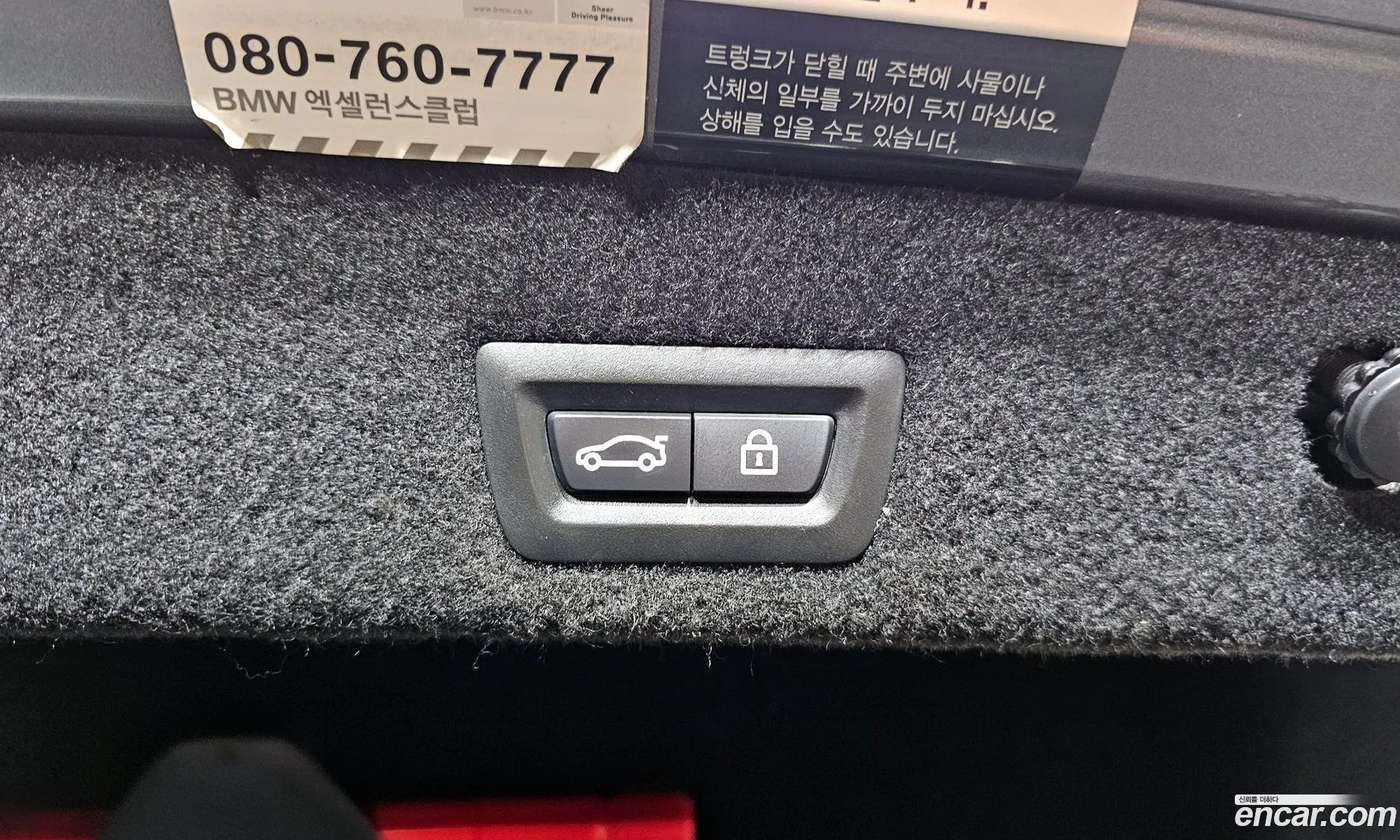 BMW 7 Series 2015 WBA7F2106GG382508 — 3