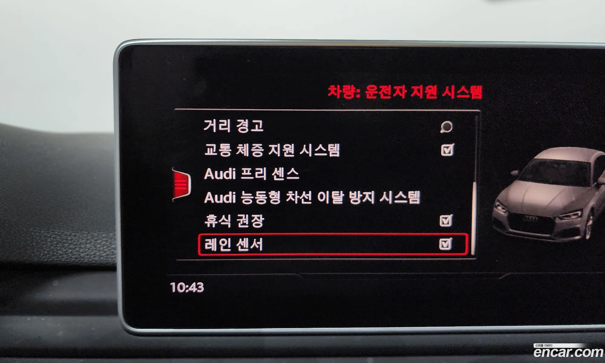 Audi A5 2019 WAUZZZF57KA064762 — 15