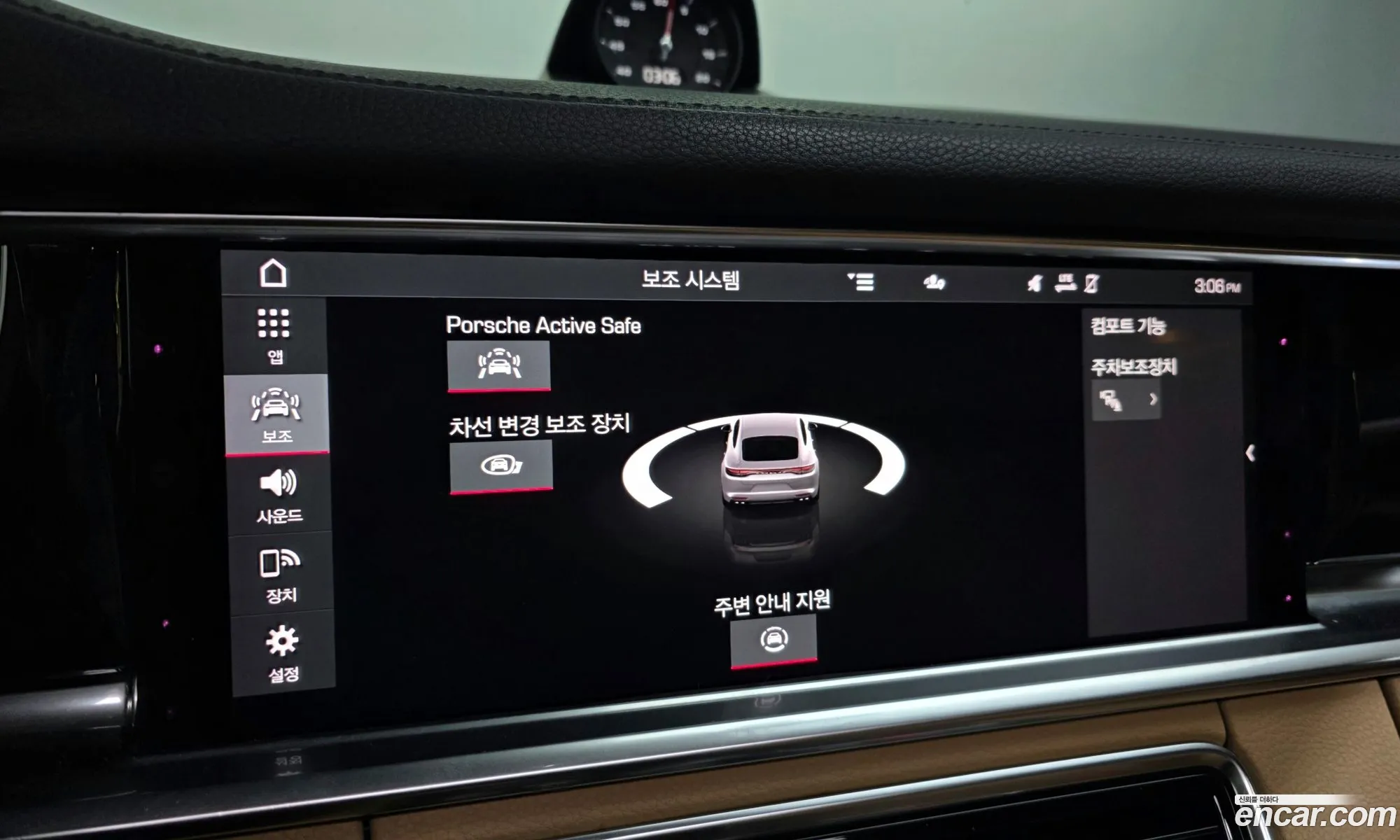 Porsche Panamera 2021 — 19