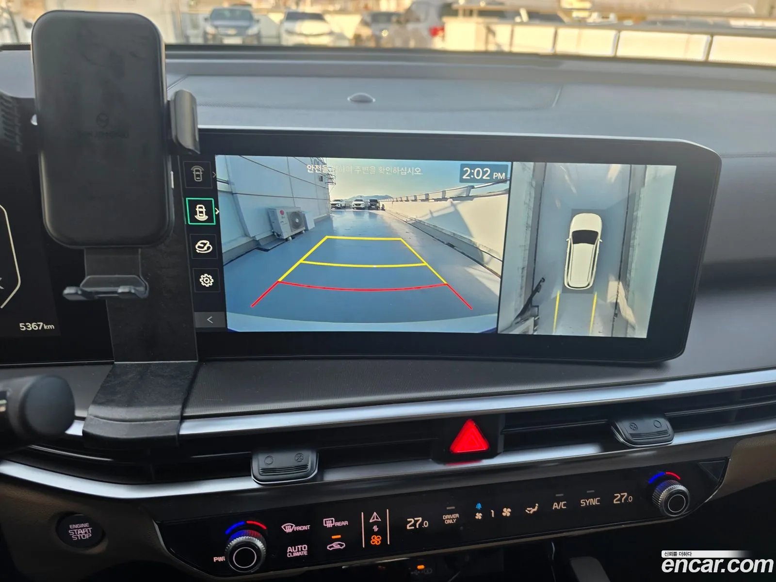 Kia Sorento 2025 — 14