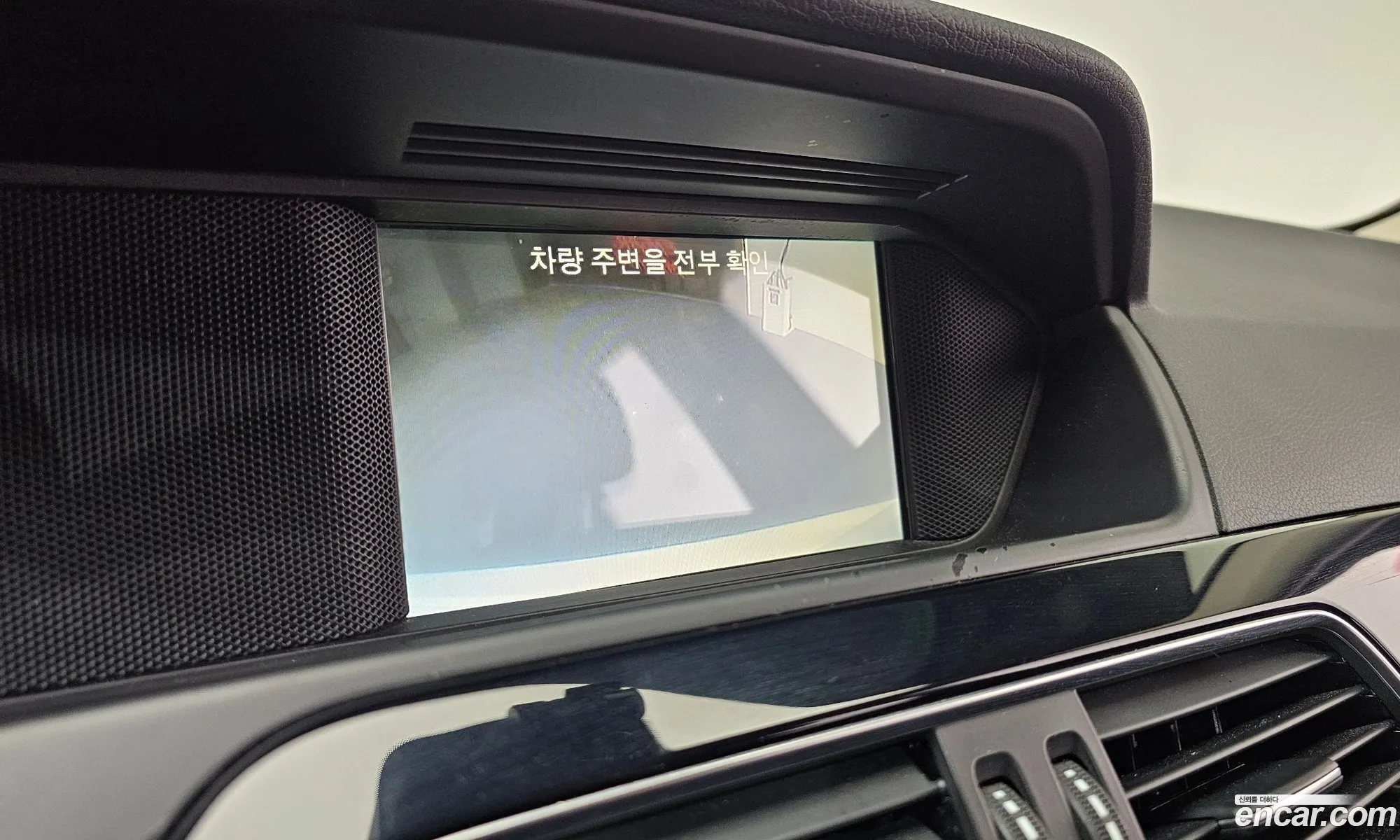 Mercedes-Benz C-Class W204 2014 WDDGF0CB7EA916546 — 20