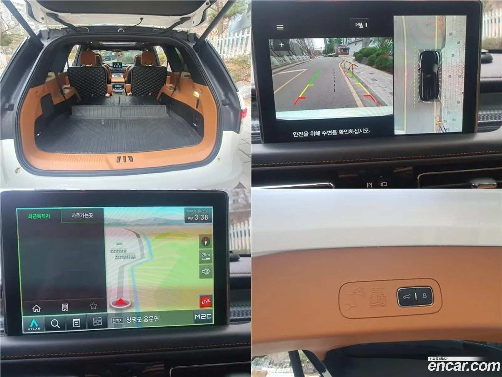 Lincoln Aviator 2021 — 14