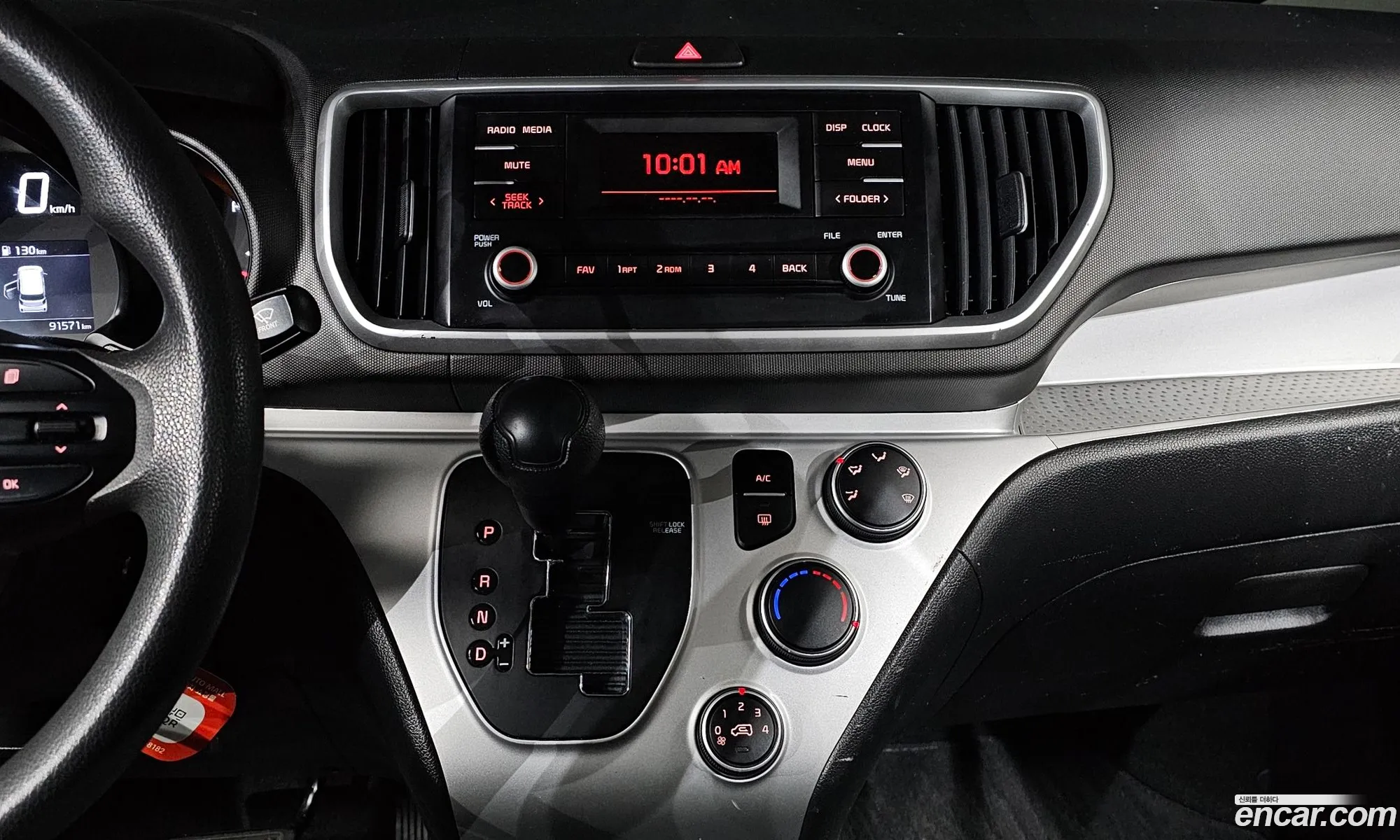 Kia Ray 2021 — 12