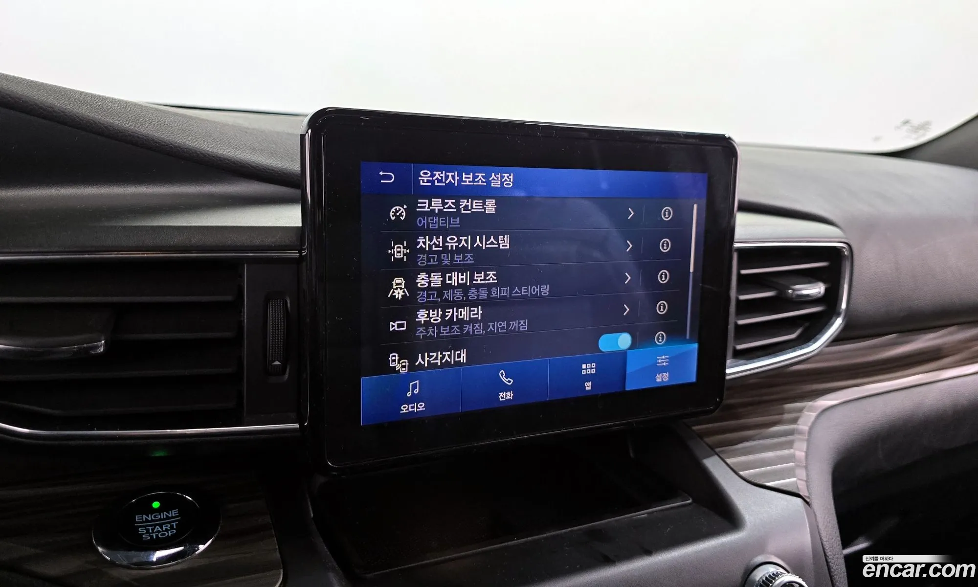 Ford Explorer 6th Gen 2020 1FMSK8FH9LGB58603 — 12