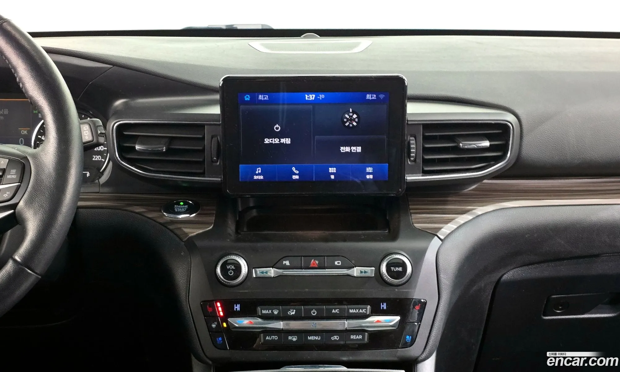 Ford Explorer 6th Gen 2020 1FMSK8FH9LGB58603 — 8