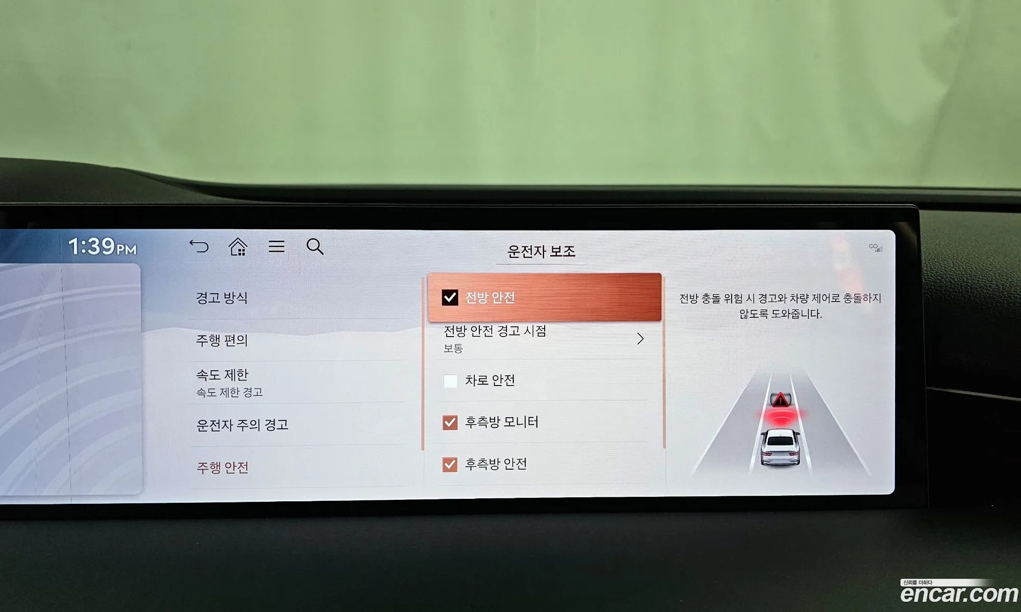 Genesis G80 2024 — 19